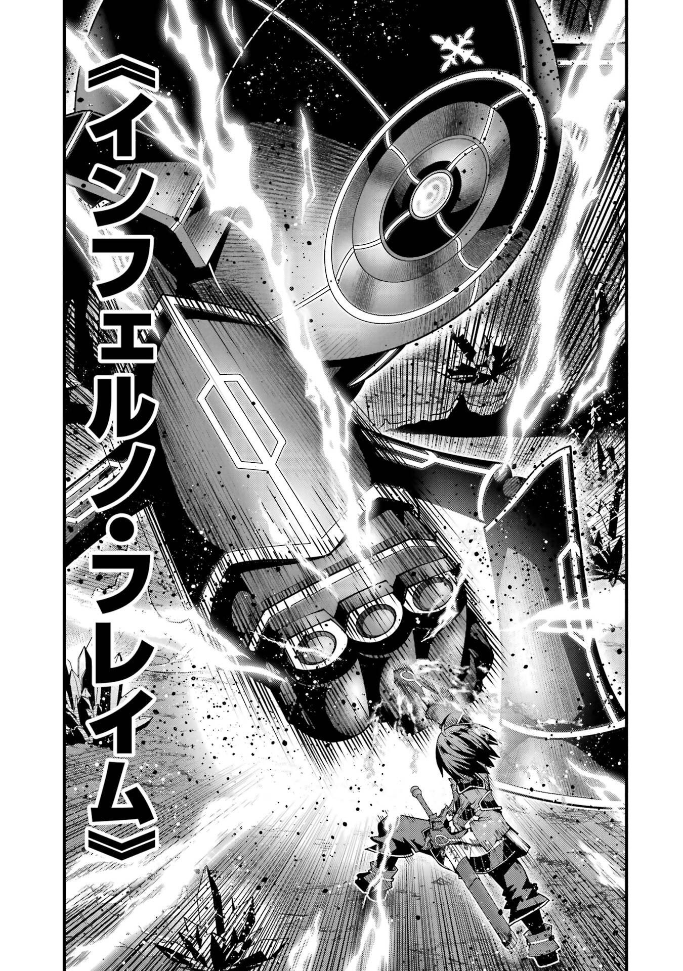 Maken no Deshi wa Munou de Saikyou! - Chapter 64 - Page 11