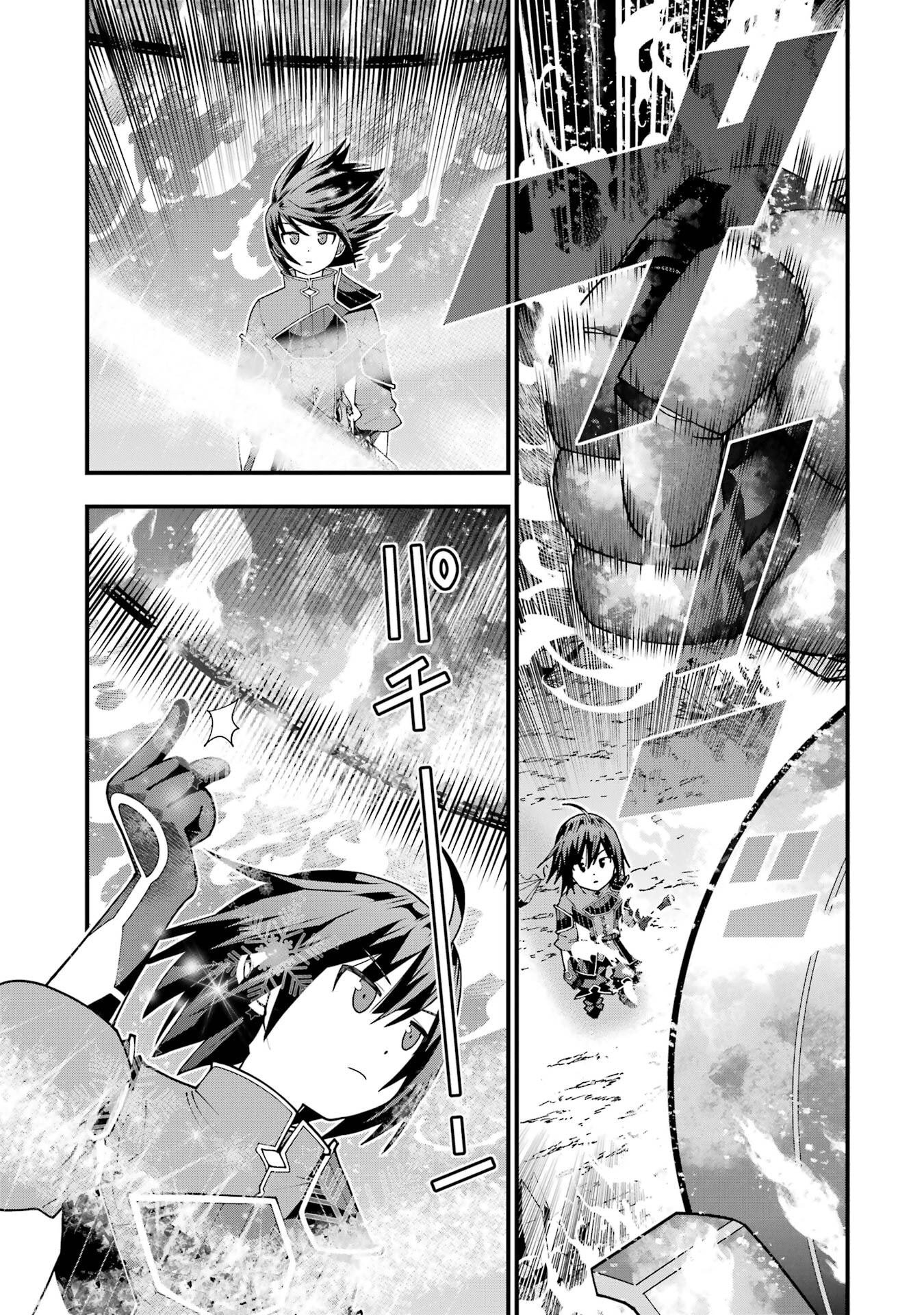 Maken no Deshi wa Munou de Saikyou! - Chapter 64 - Page 13