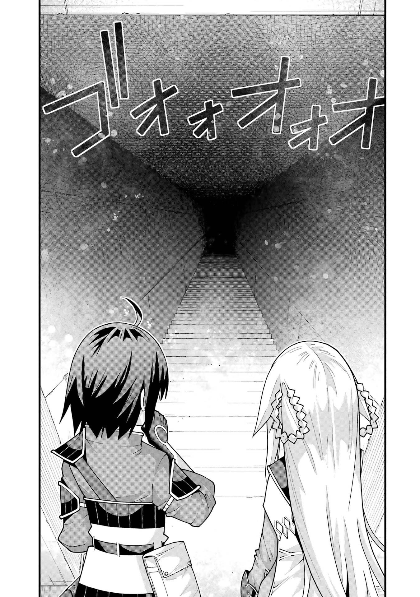 Maken no Deshi wa Munou de Saikyou! - Chapter 64 - Page 23