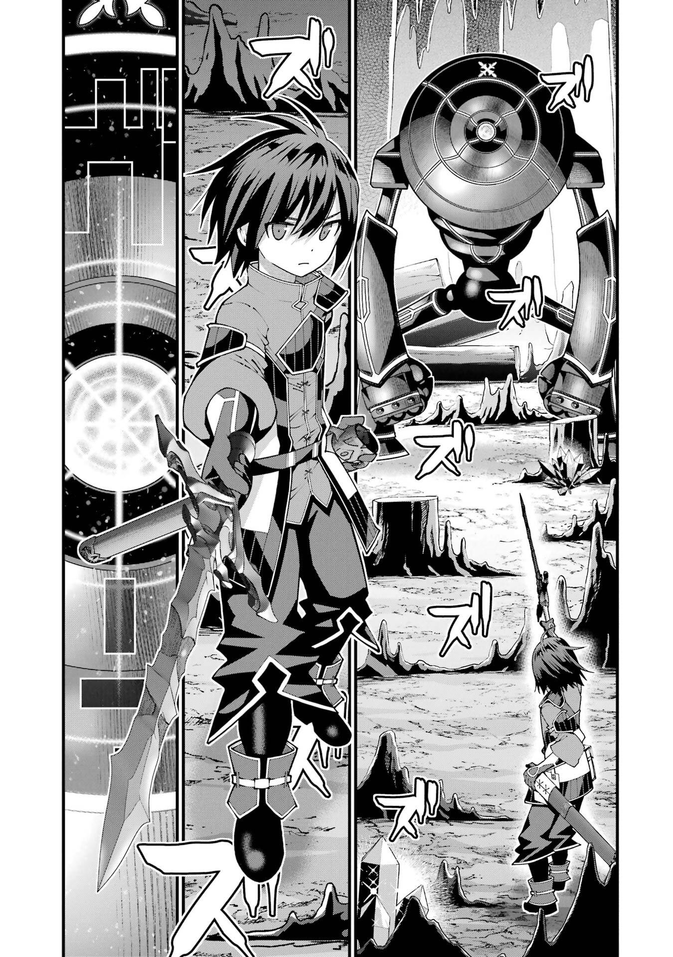 Maken no Deshi wa Munou de Saikyou! - Chapter 64 - Page 3