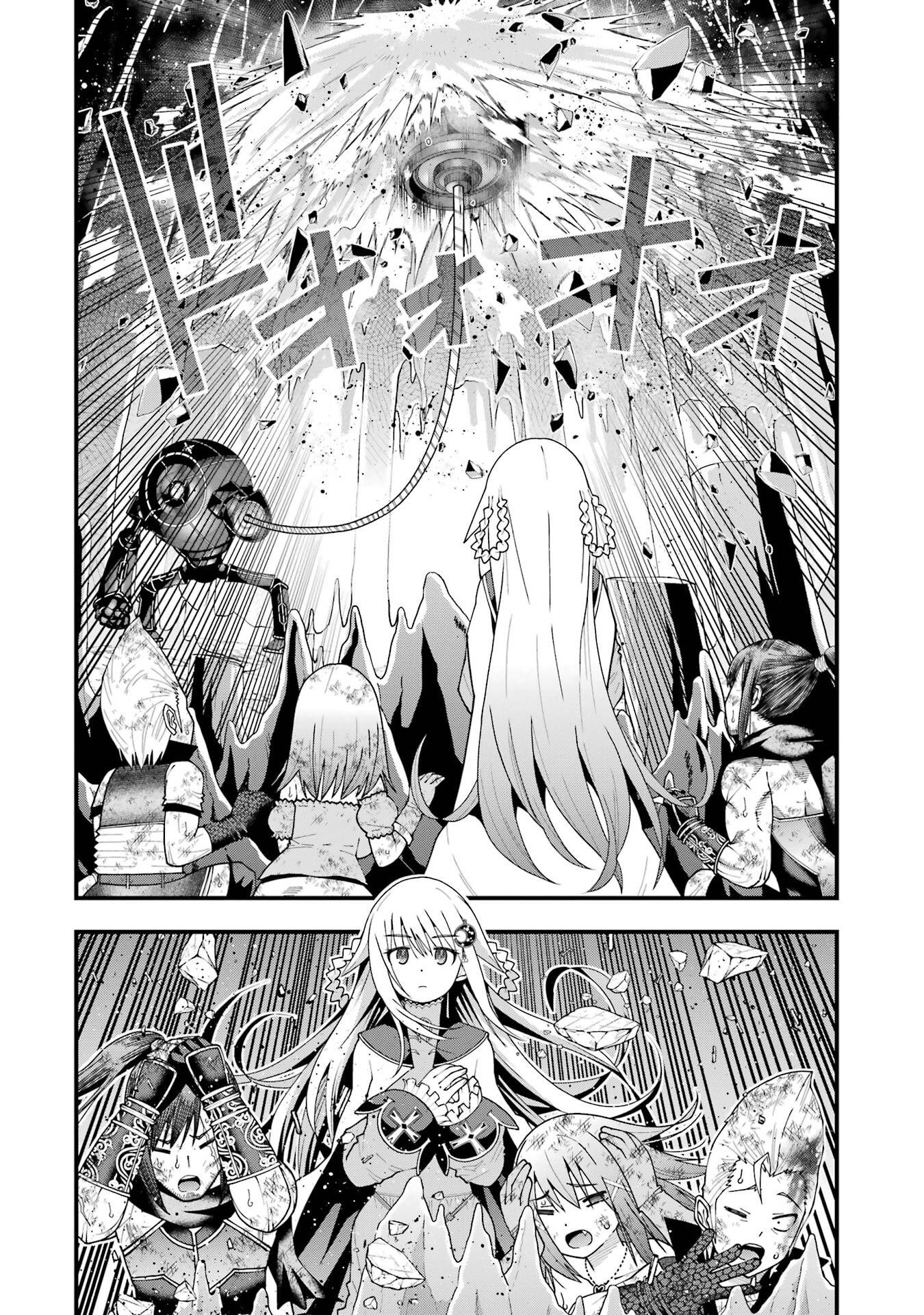 Maken no Deshi wa Munou de Saikyou! - Chapter 64 - Page 6