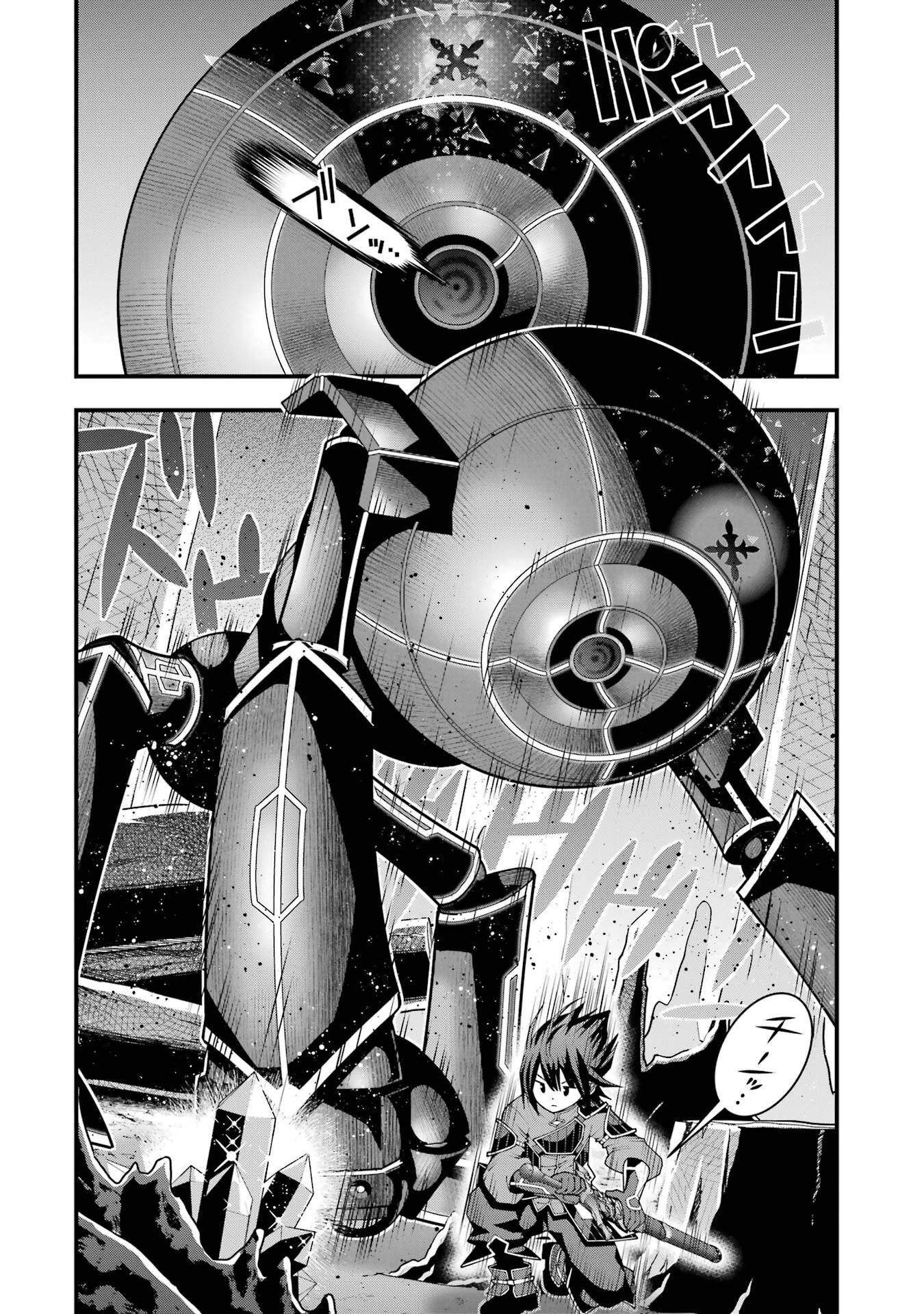 Maken no Deshi wa Munou de Saikyou! - Chapter 64 - Page 8