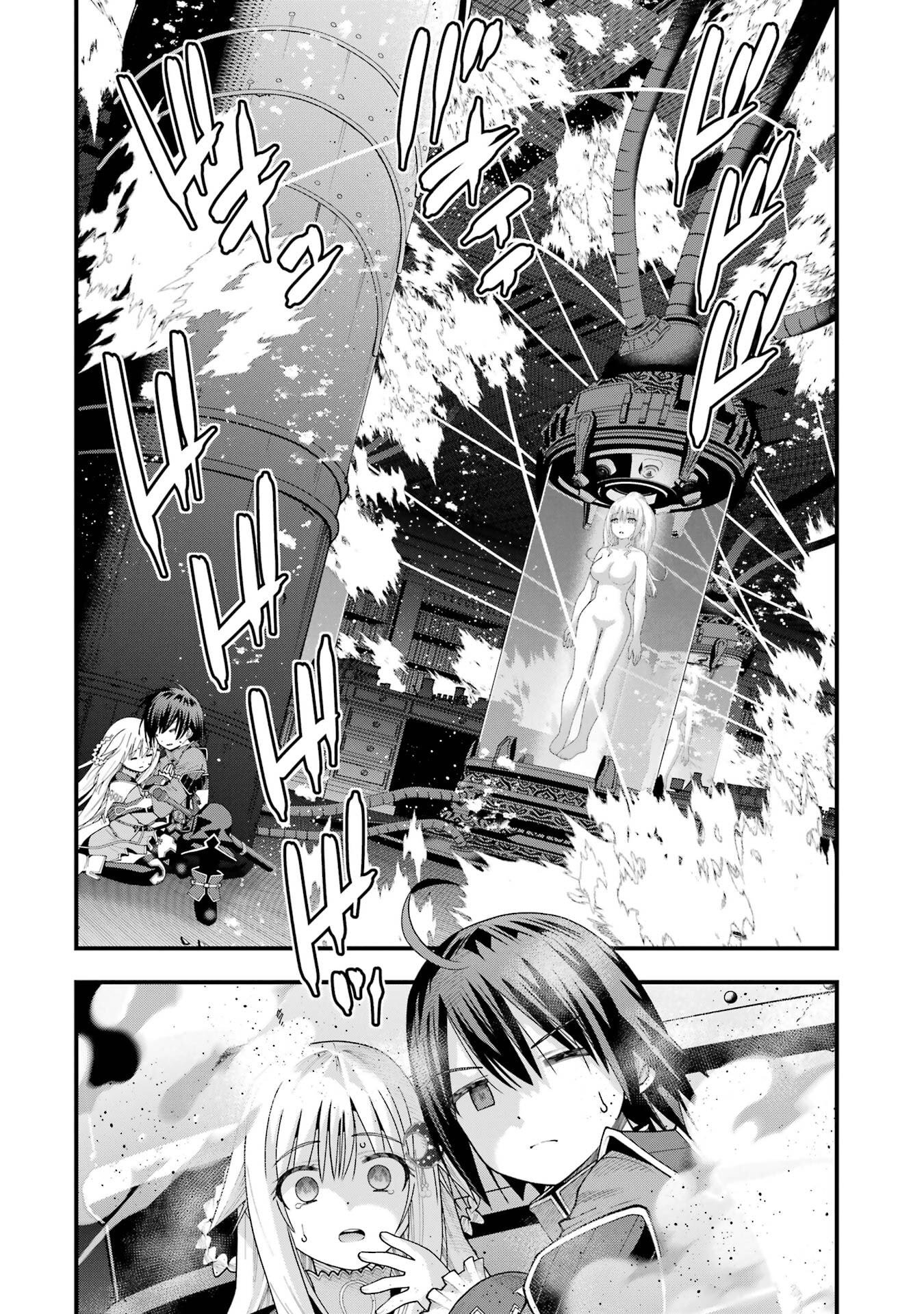 Maken no Deshi wa Munou de Saikyou! - Chapter 67 - Page 22