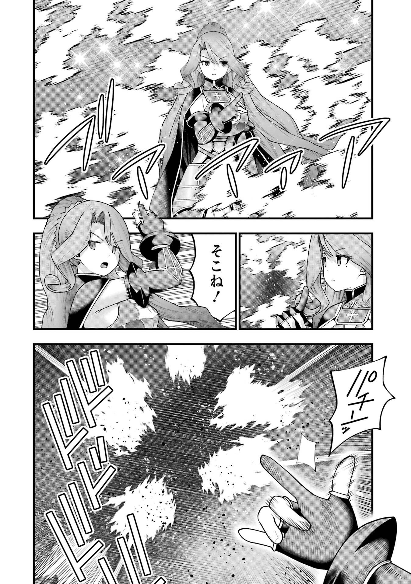 Maken no Deshi wa Munou de Saikyou! - Chapter 68 - Page 12