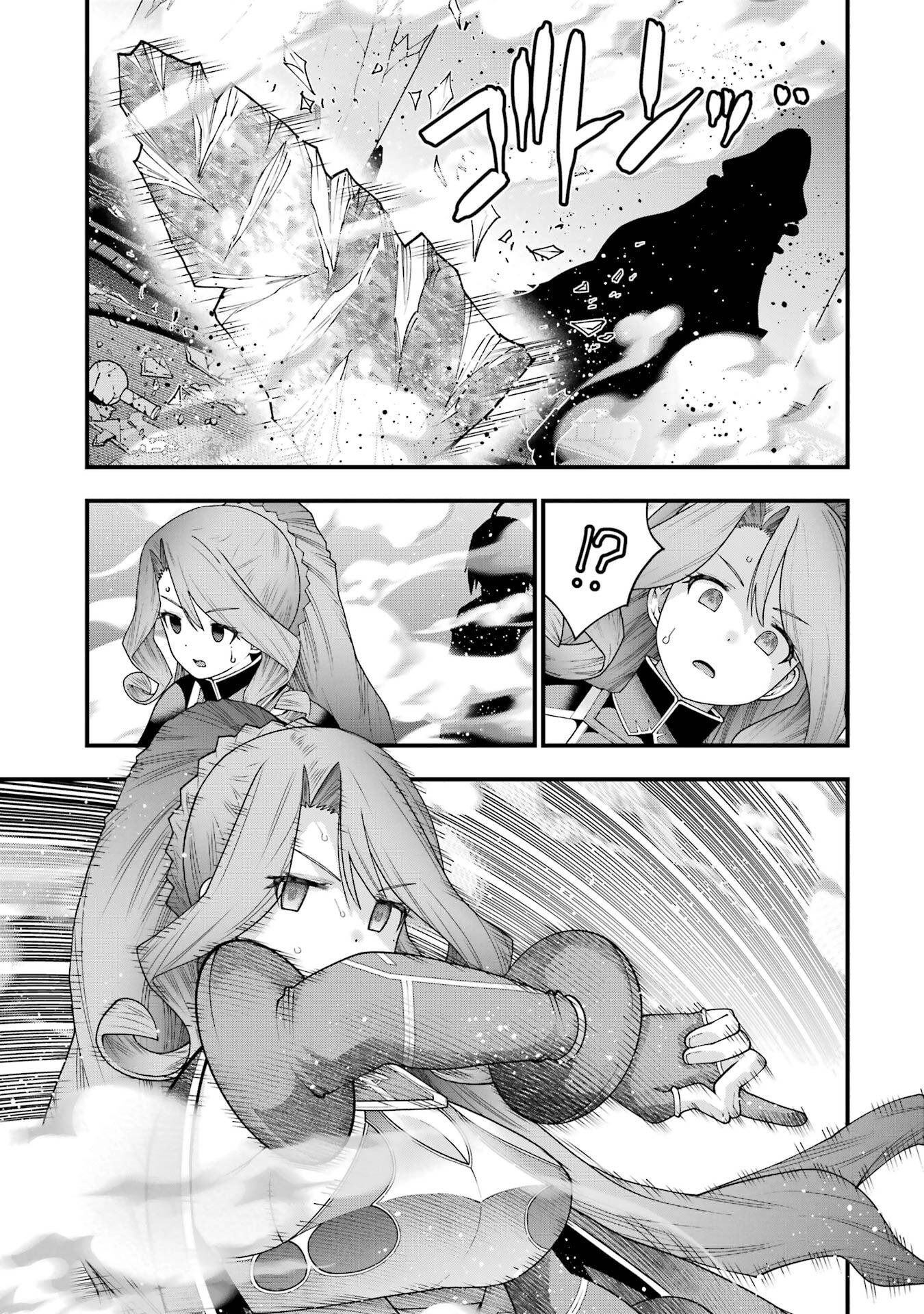 Maken no Deshi wa Munou de Saikyou! - Chapter 68 - Page 13