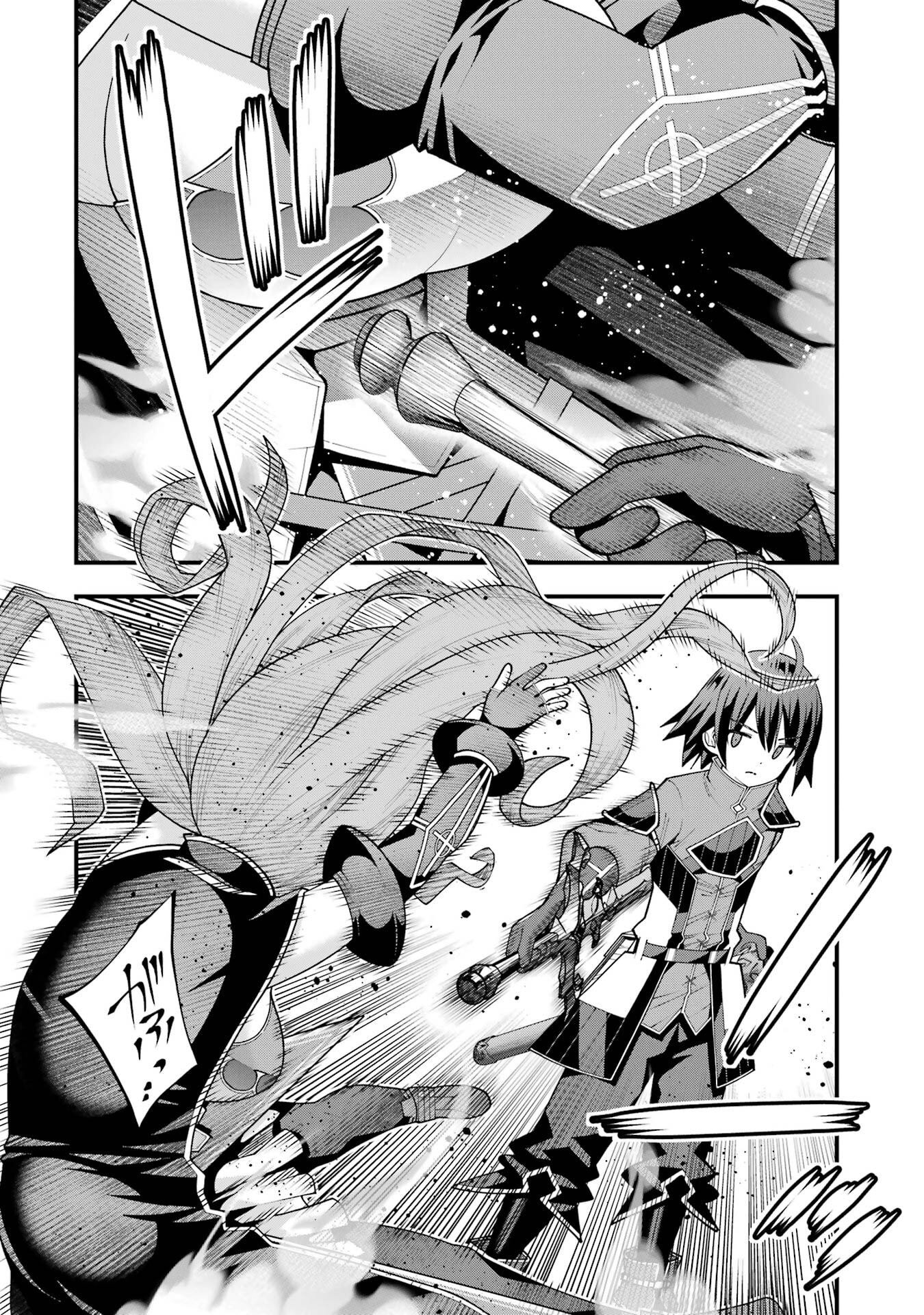 Maken no Deshi wa Munou de Saikyou! - Chapter 68 - Page 14