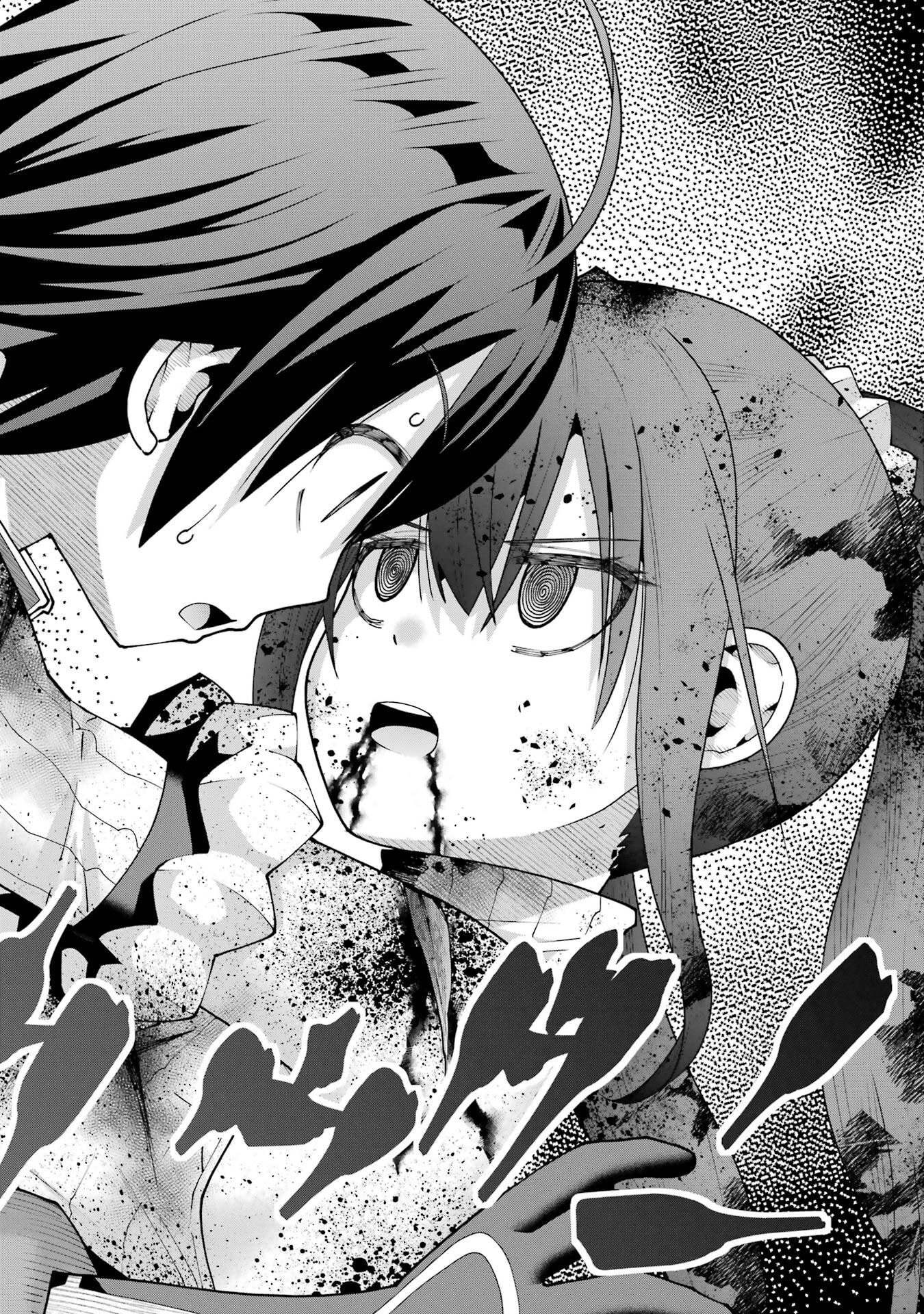 Maken no Deshi wa Munou de Saikyou! - Chapter 69 - Page 8