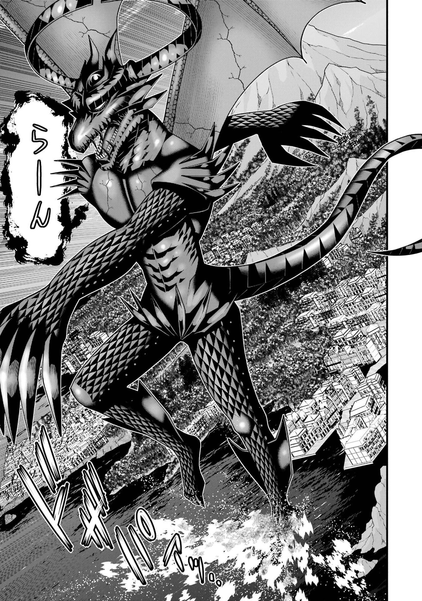 Maken no Deshi wa Munou de Saikyou! - Chapter 71 - Page 7