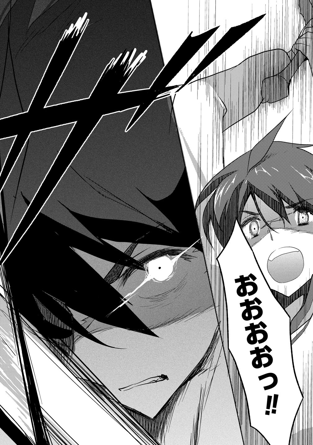 Maken no Hanayome - Chapter 1 - Page 38