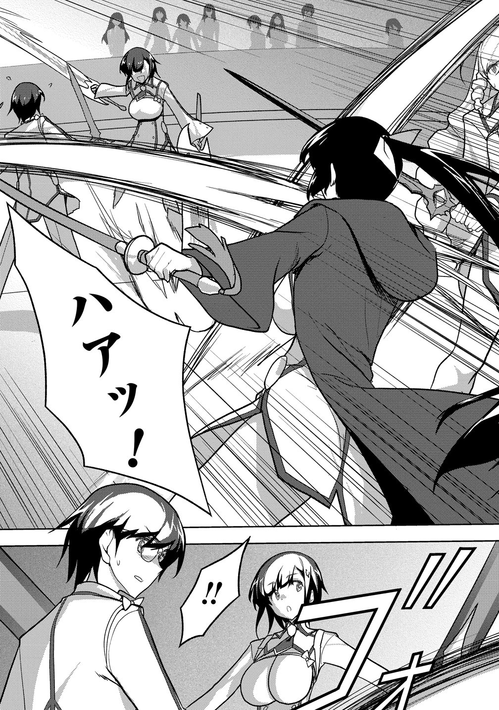Maken no Hanayome - Chapter 2 - Page 24