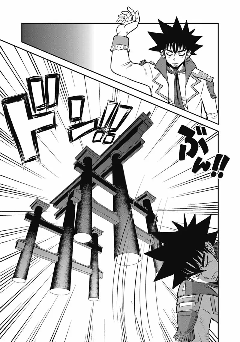 Makikomarete Isekai Teni suru Yatsu wa, Taitei Cheat - Chapter 70.1 - Page 29