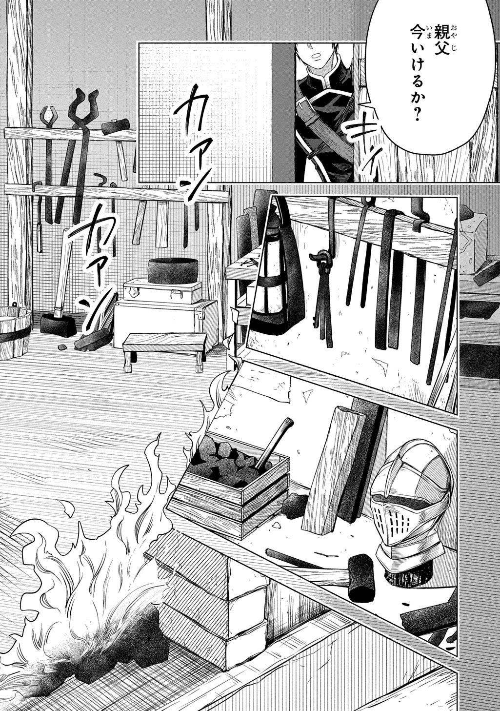 Makikomarete Shoukan Sareta Genkai OL, Guild Shozoku no Mamono Kaitai Jou to Shite Funtou Chuu - Chapter 10.2 - Page 6