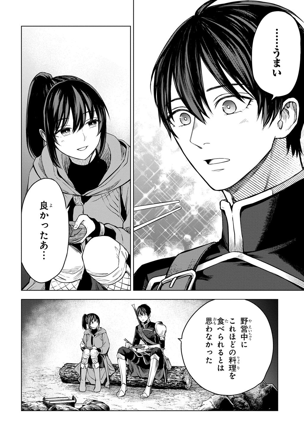 Makikomarete Shoukan Sareta Genkai OL, Guild Shozoku no Mamono Kaitai Jou to Shite Funtou Chuu - Chapter 9.2 - Page 5