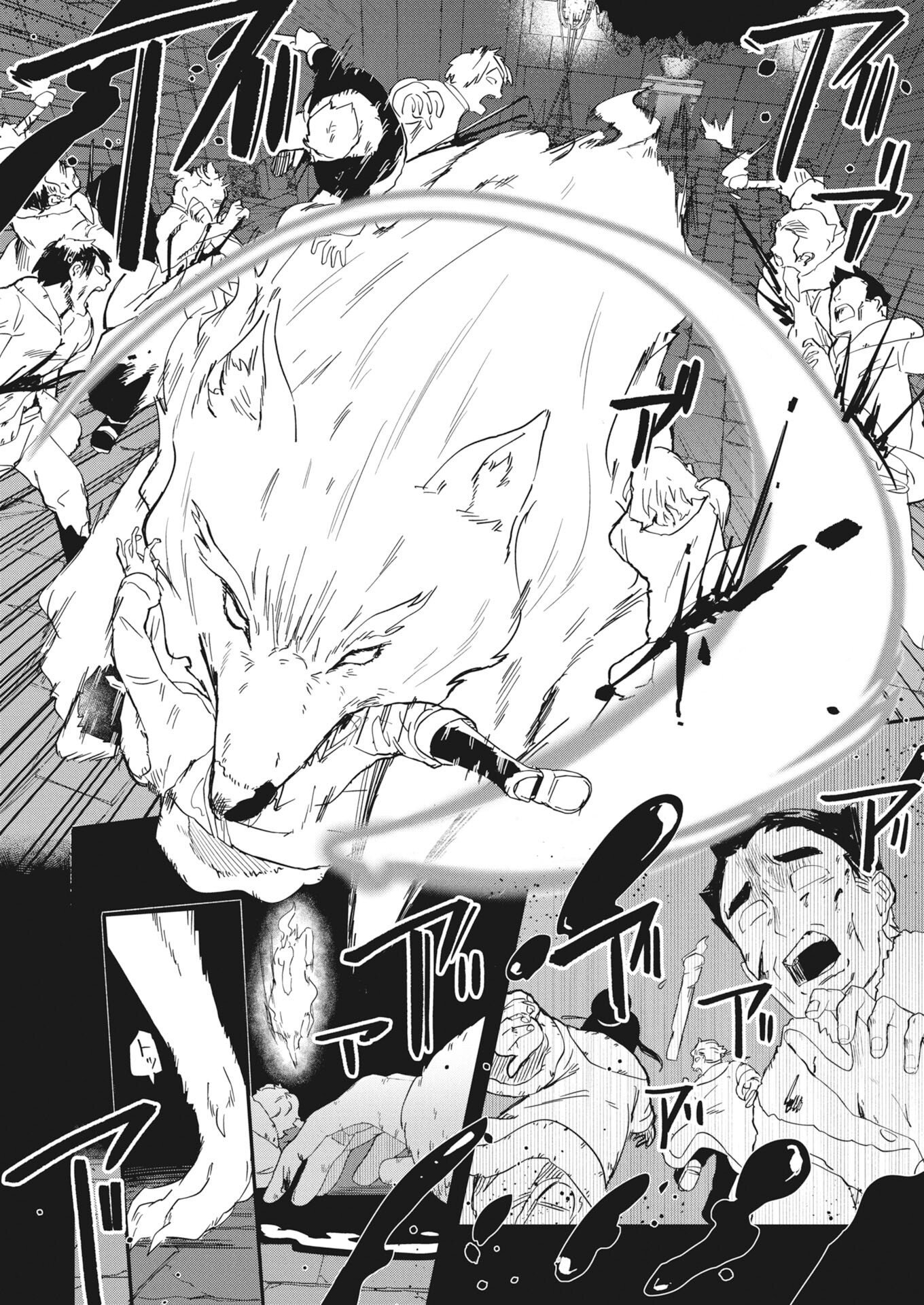 Mama Fenrir no Kitai wa Omosugiru! - Chapter 2 - Page 6
