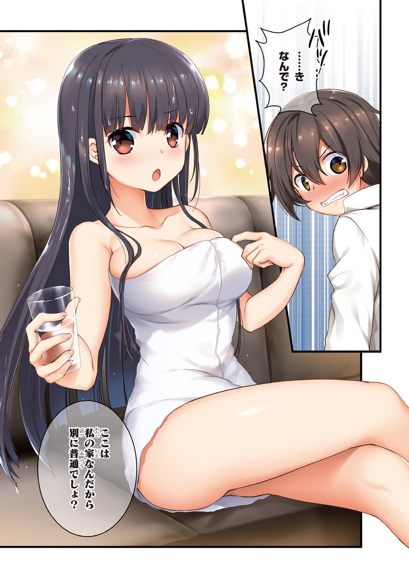 Mamahaha no Tsurego ga Moto Kanodatta - Chapter 1 - Page 1
