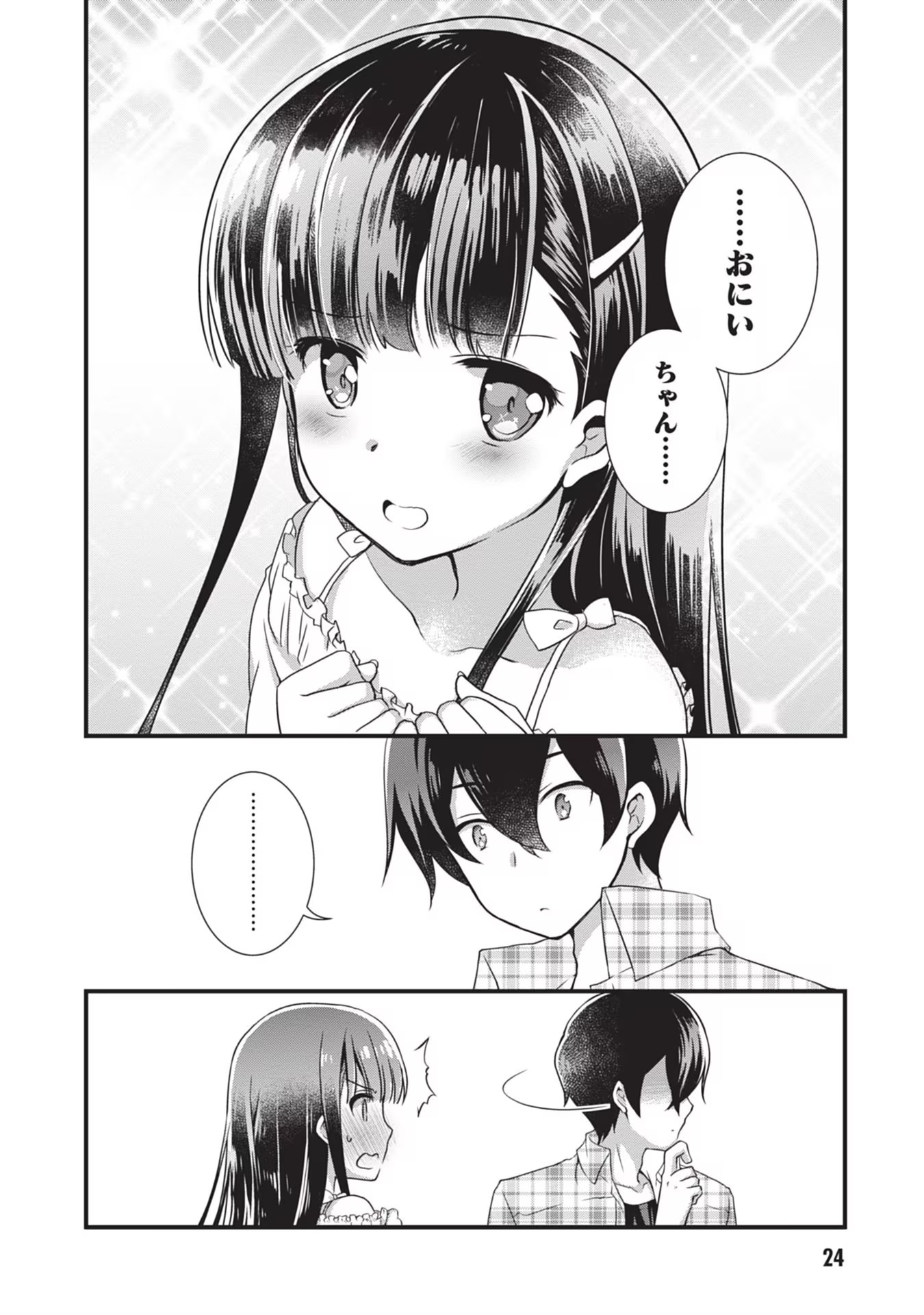 Mamahaha no Tsurego ga Moto Kanodatta - Chapter 1 - Page 24