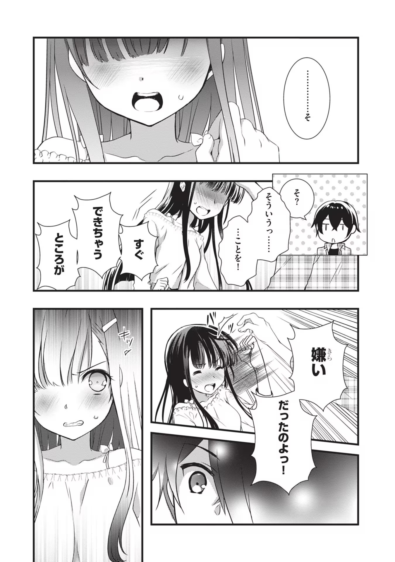 Mamahaha no Tsurego ga Moto Kanodatta - Chapter 1 - Page 29