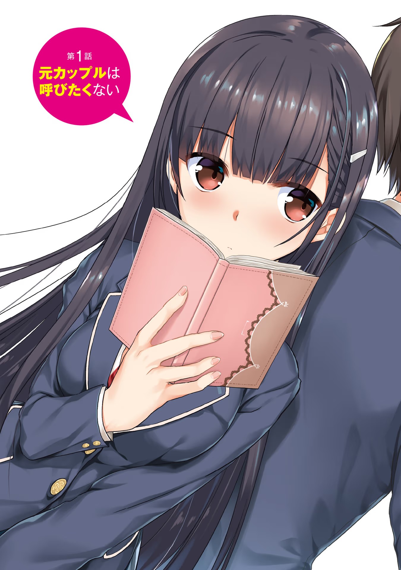 Mamahaha no Tsurego ga Moto Kanodatta - Chapter 1 - Page 3