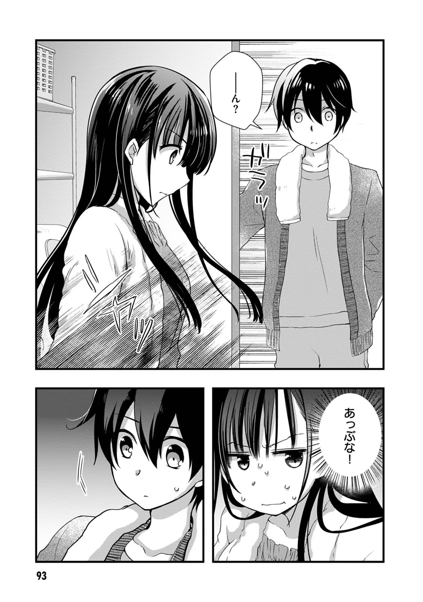 Mamahaha no Tsurego ga Moto Kanodatta - Chapter 11 - Page 11