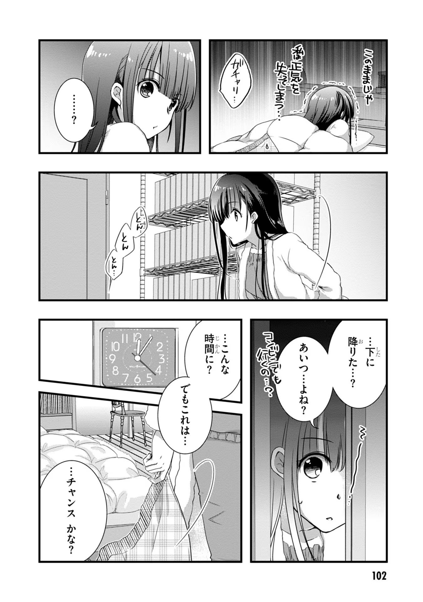 Mamahaha no Tsurego ga Moto Kanodatta - Chapter 11 - Page 20
