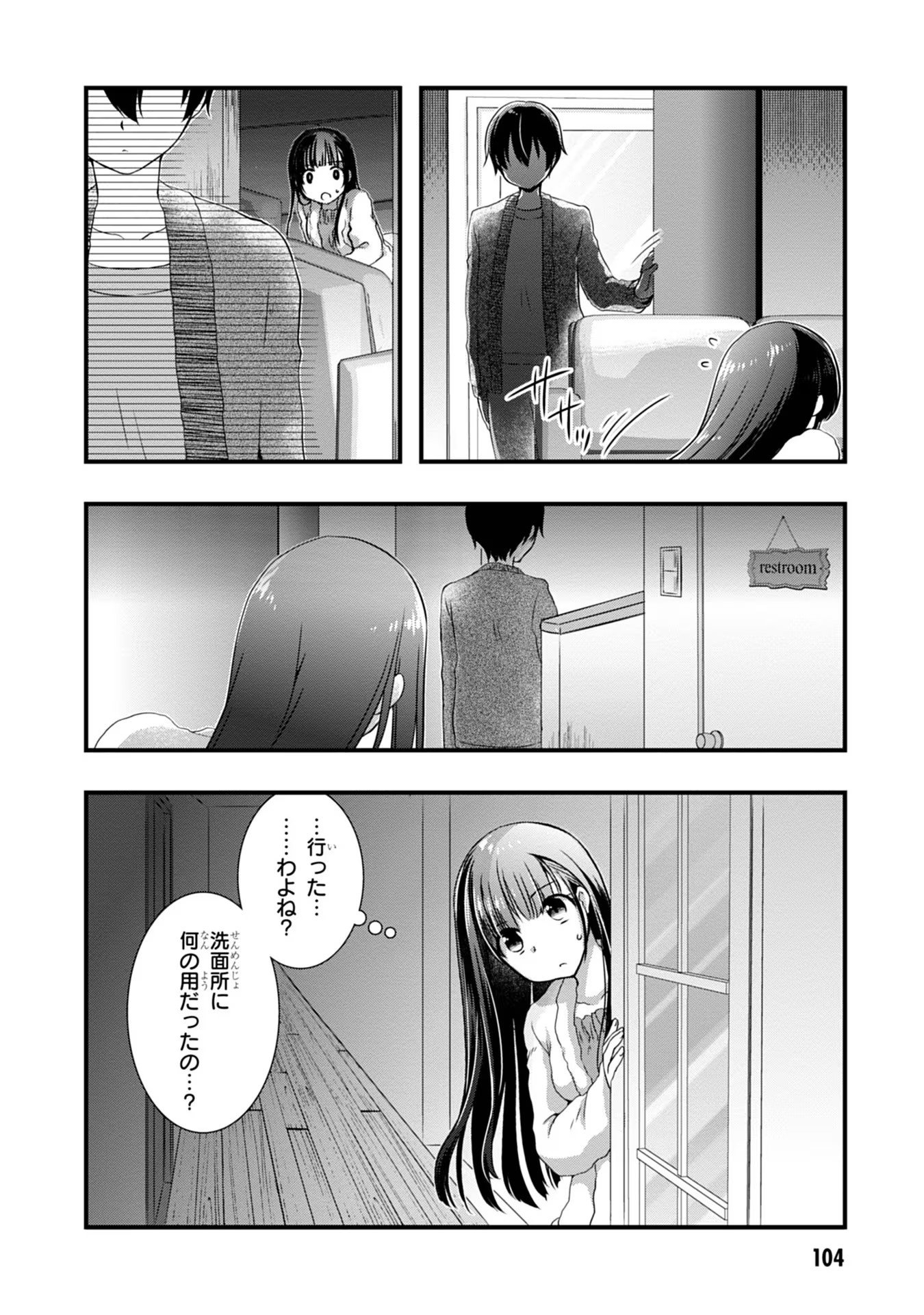 Mamahaha no Tsurego ga Moto Kanodatta - Chapter 11 - Page 22