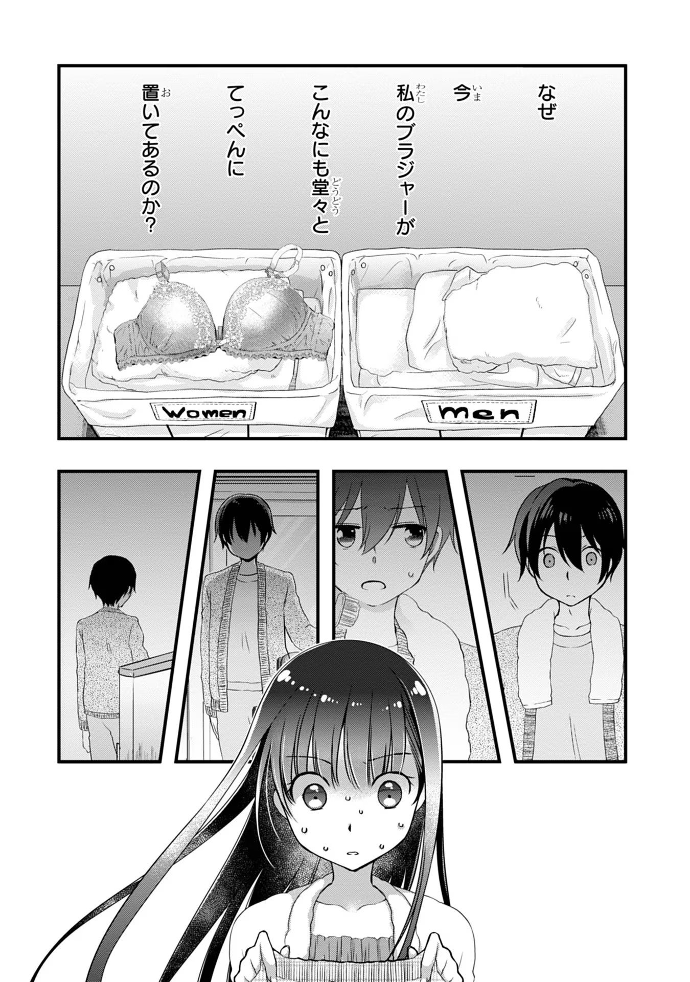 Mamahaha no Tsurego ga Moto Kanodatta - Chapter 11 - Page 25