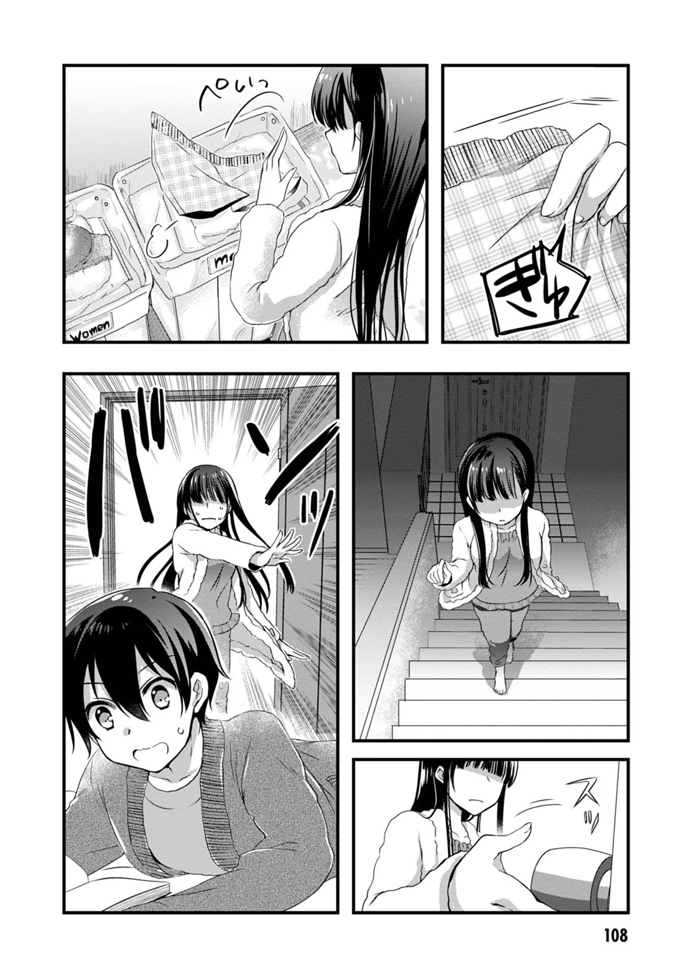 Mamahaha no Tsurego ga Moto Kanodatta - Chapter 11 - Page 26