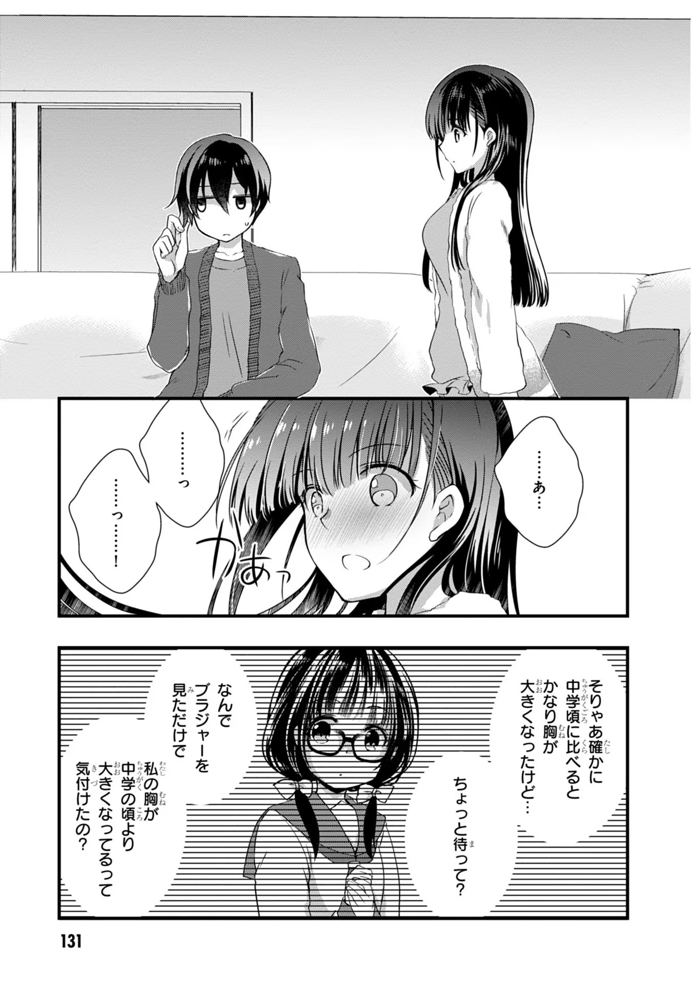 Mamahaha no Tsurego ga Moto Kanodatta - Chapter 12 - Page 21