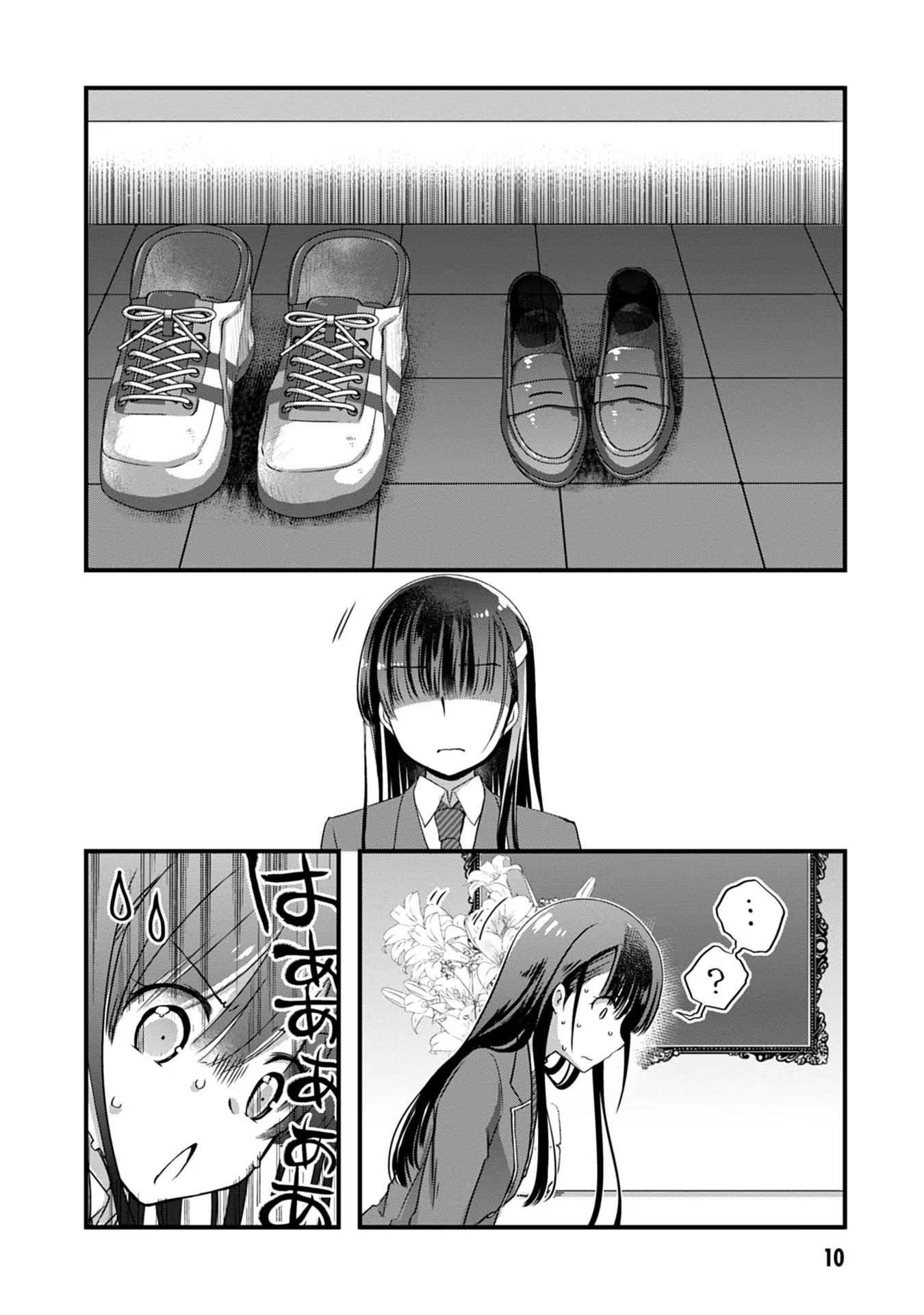 Mamahaha no Tsurego ga Moto Kanodatta - Chapter 14 - Page 10
