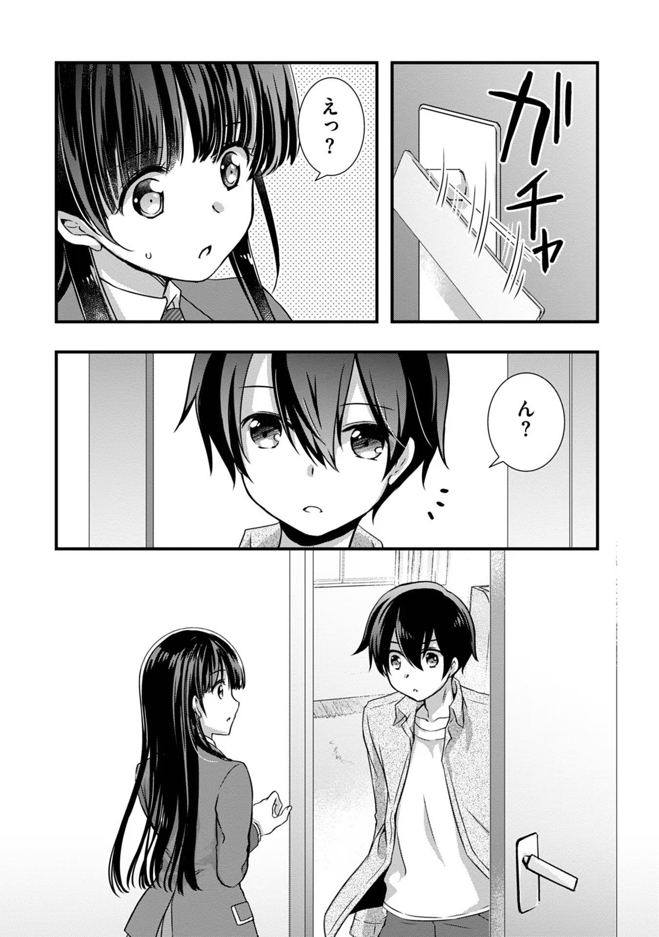 Mamahaha no Tsurego ga Moto Kanodatta - Chapter 14 - Page 19