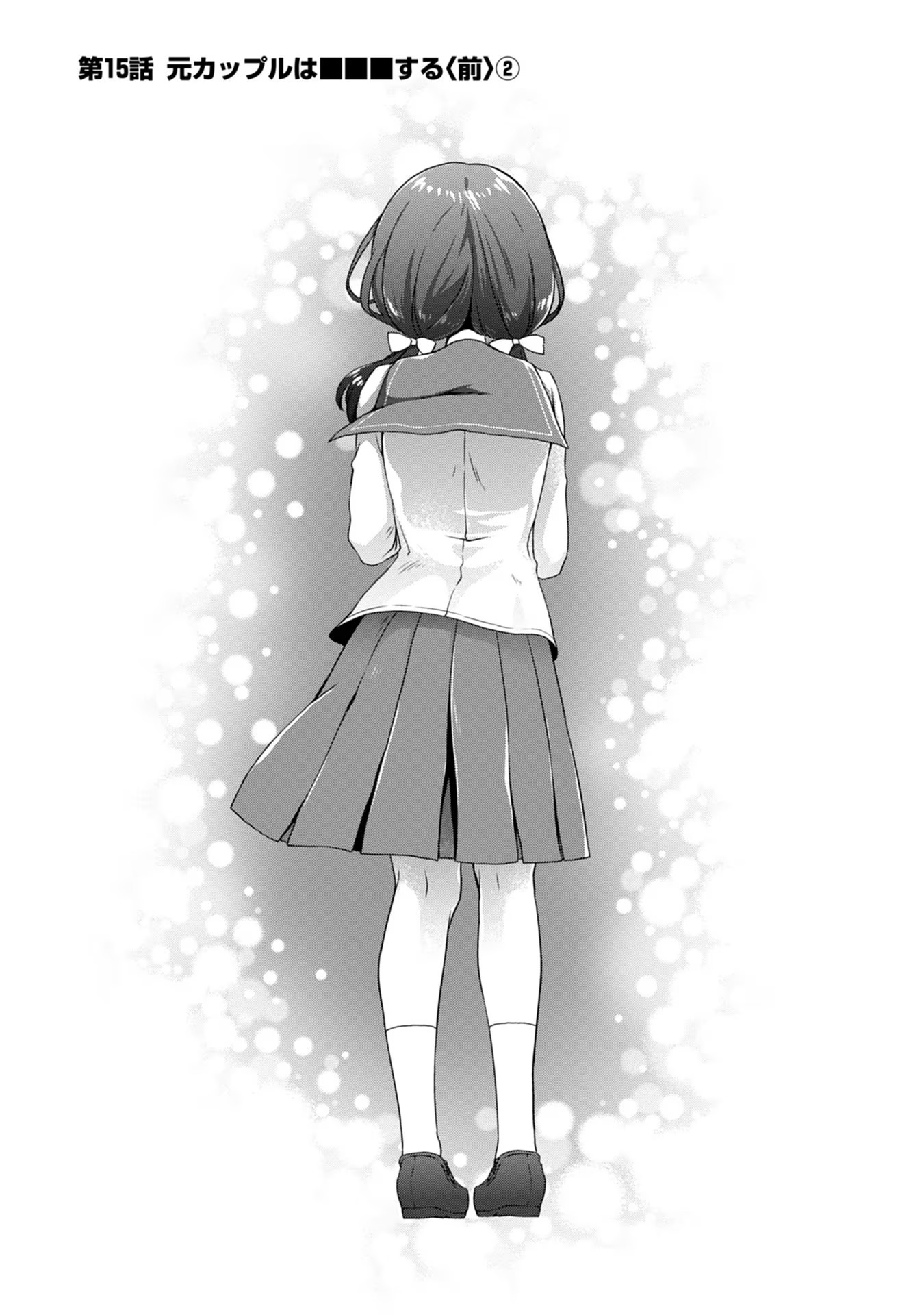 Mamahaha no Tsurego ga Moto Kanodatta - Chapter 15 - Page 1