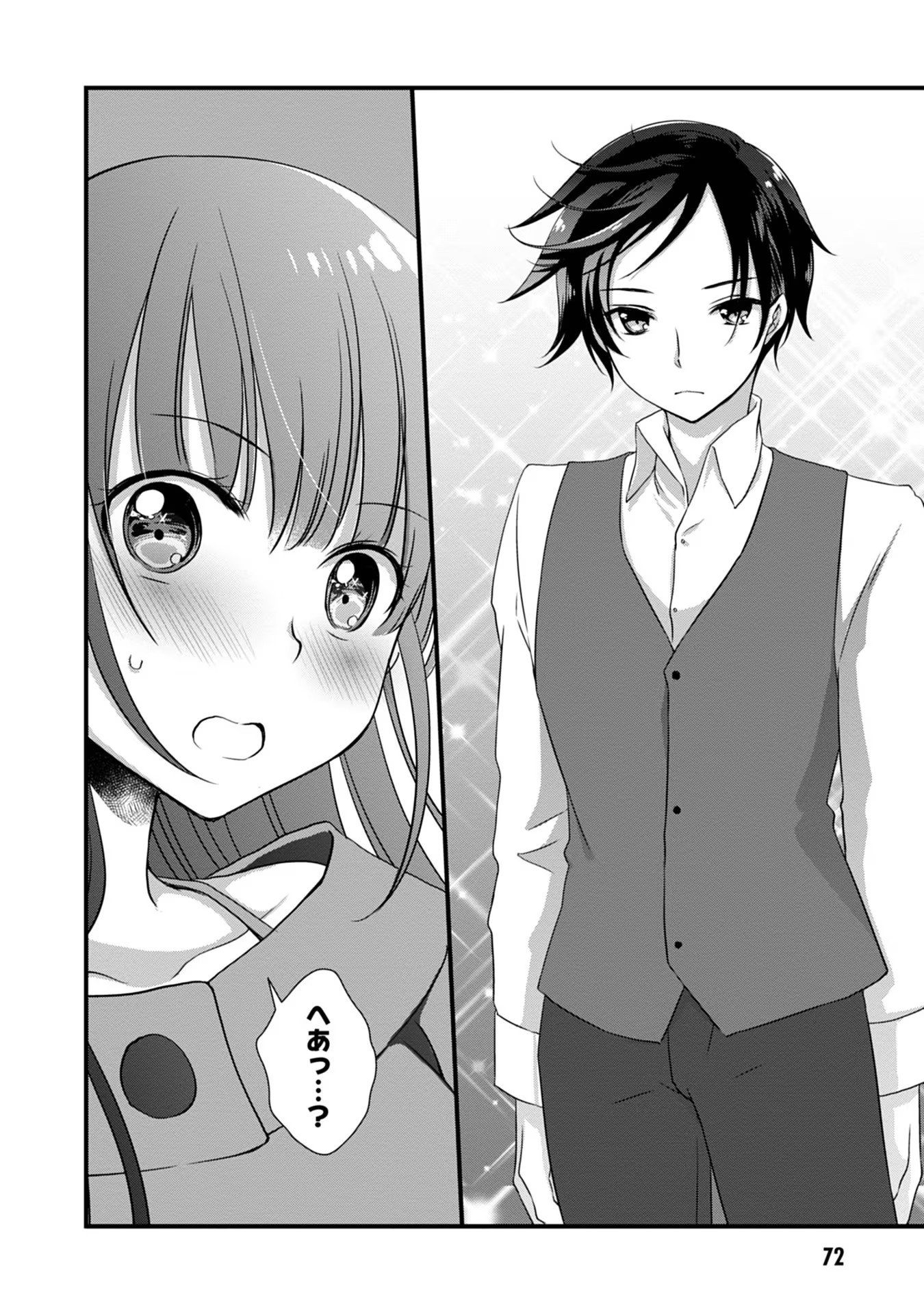 Mamahaha no Tsurego ga Moto Kanodatta - Chapter 16 - Page 30