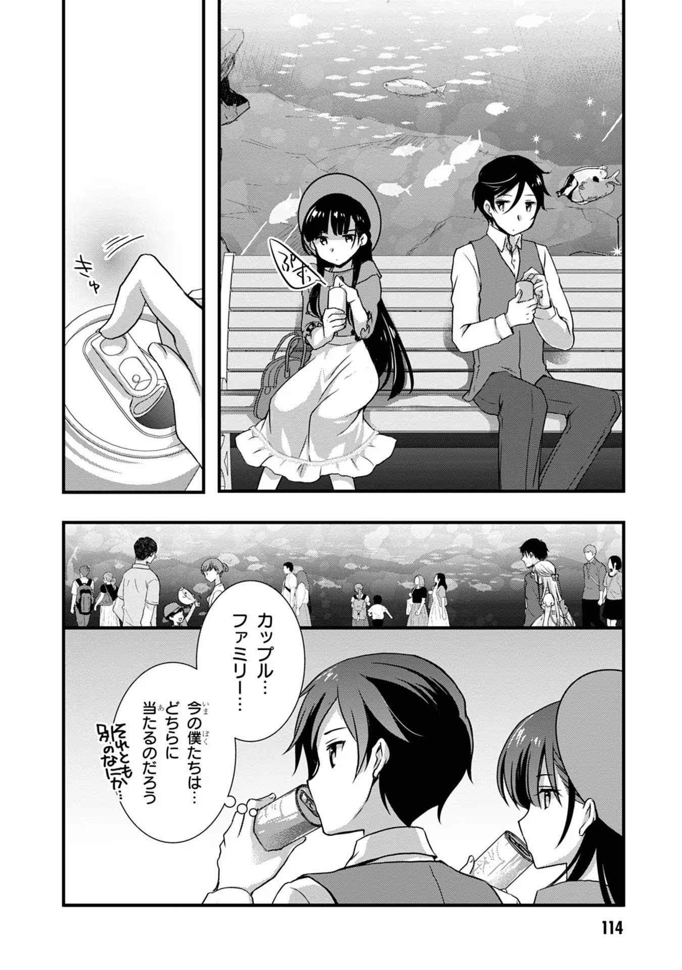 Mamahaha no Tsurego ga Moto Kanodatta - Chapter 18 - Page 10