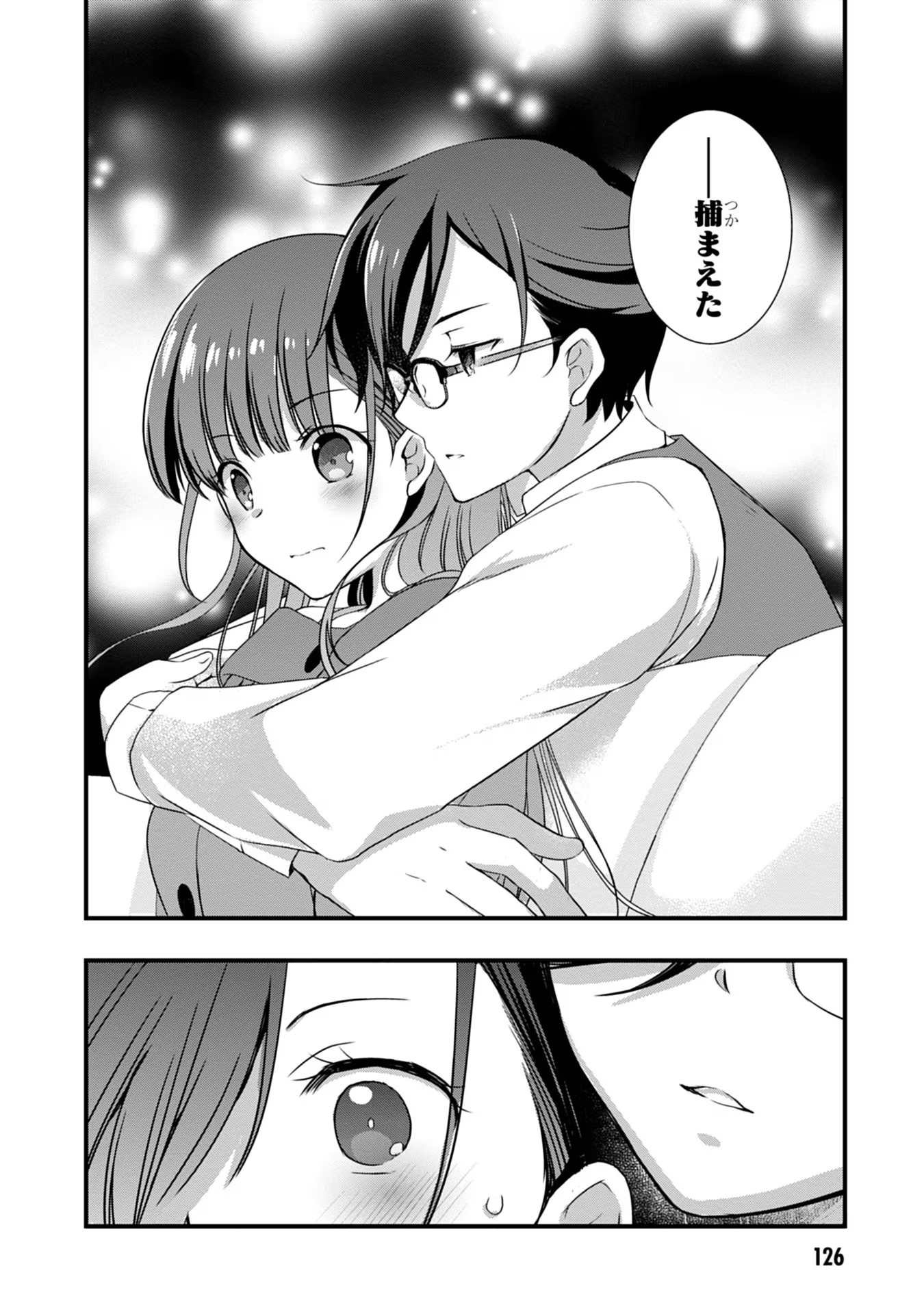 Mamahaha no Tsurego ga Moto Kanodatta - Chapter 18 - Page 22