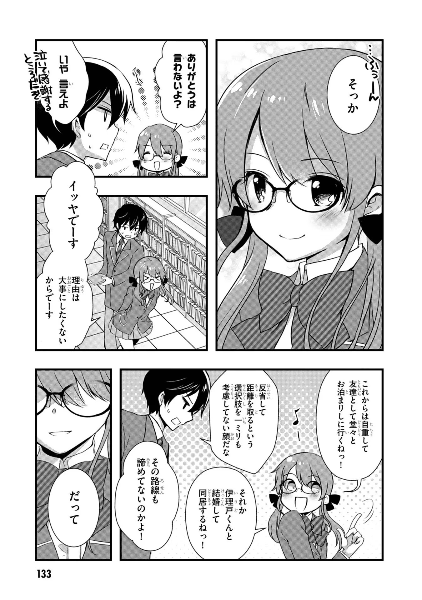 Mamahaha no Tsurego ga Moto Kanodatta - Chapter 18 - Page 29