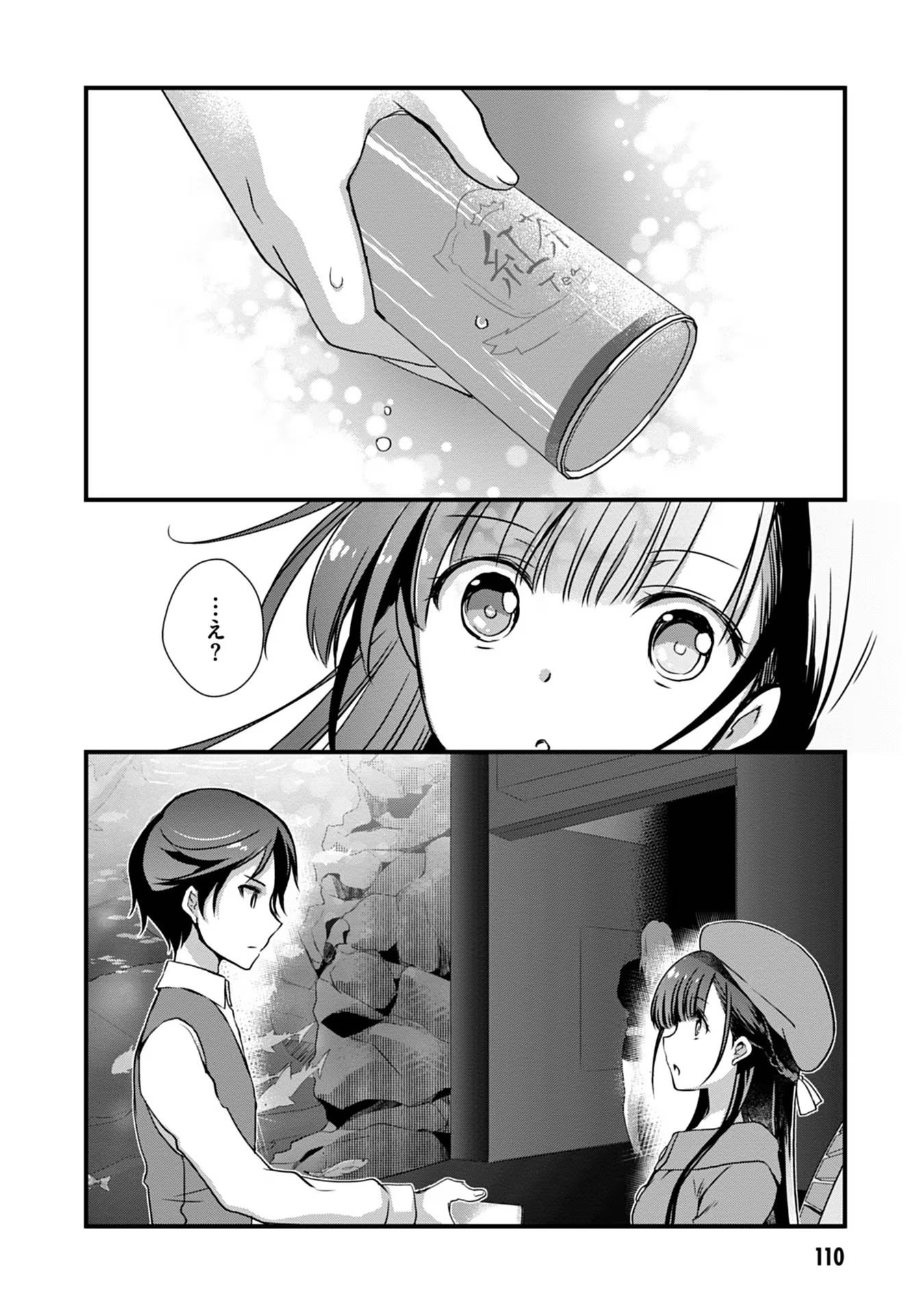 Mamahaha no Tsurego ga Moto Kanodatta - Chapter 18 - Page 6