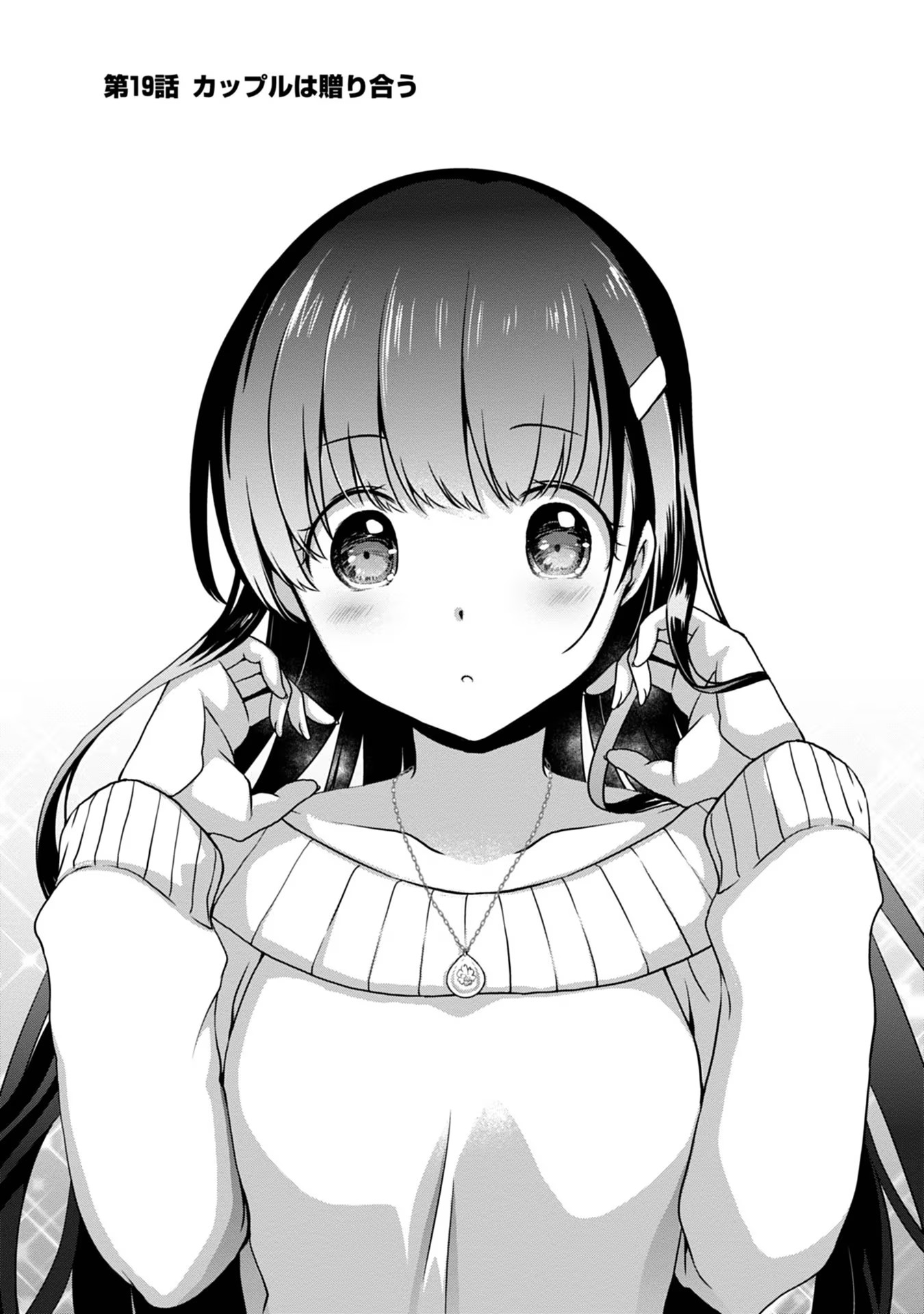 Mamahaha no Tsurego ga Moto Kanodatta - Chapter 19 - Page 1