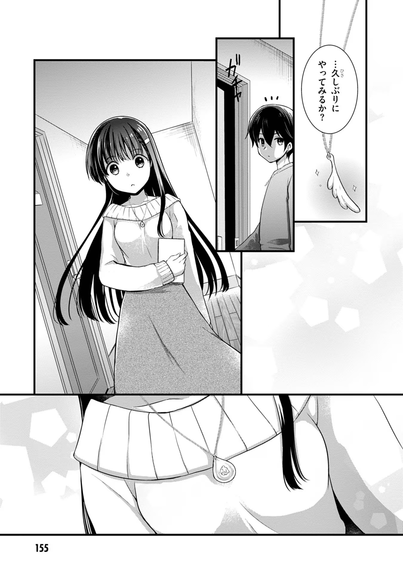 Mamahaha no Tsurego ga Moto Kanodatta - Chapter 19 - Page 19