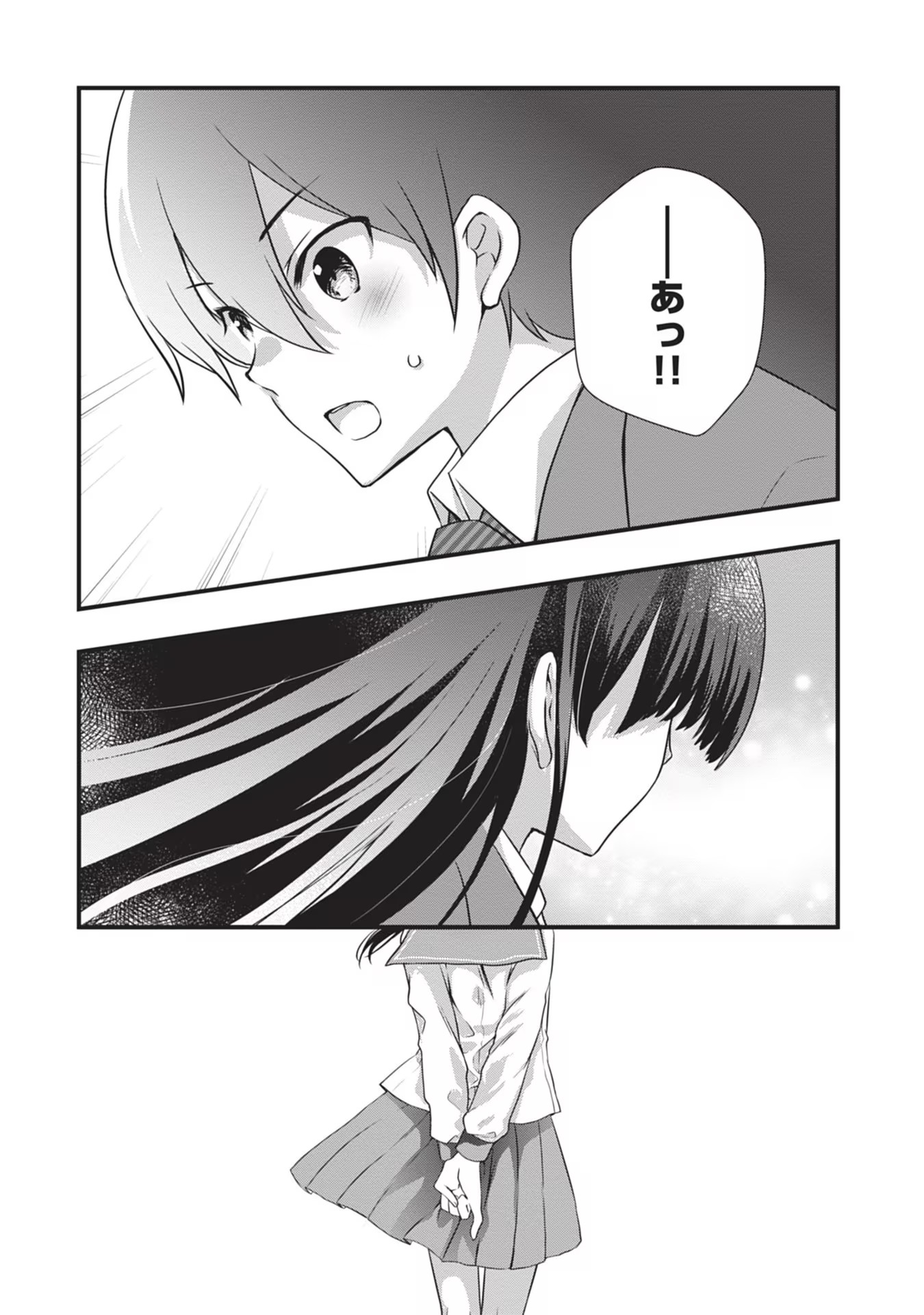 Mamahaha no Tsurego ga Moto Kanodatta - Chapter 21 - Page 24