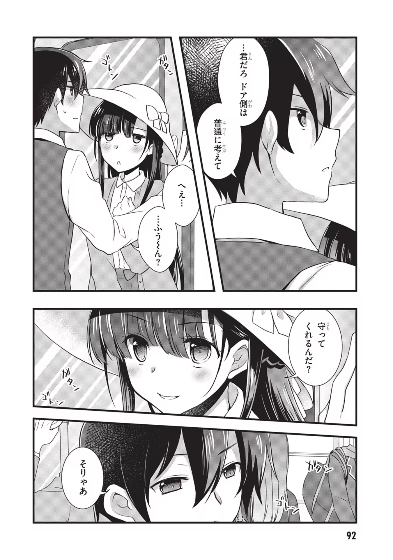 Mamahaha no Tsurego ga Moto Kanodatta - Chapter 23 - Page 20
