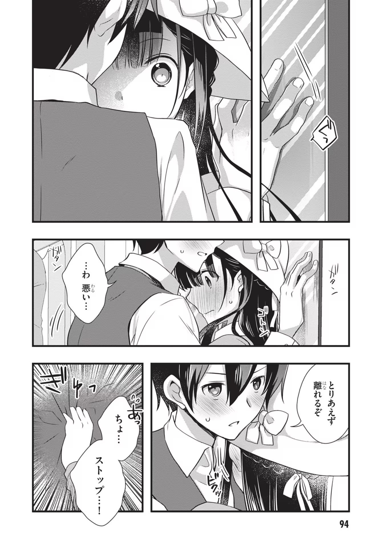 Mamahaha no Tsurego ga Moto Kanodatta - Chapter 23 - Page 22