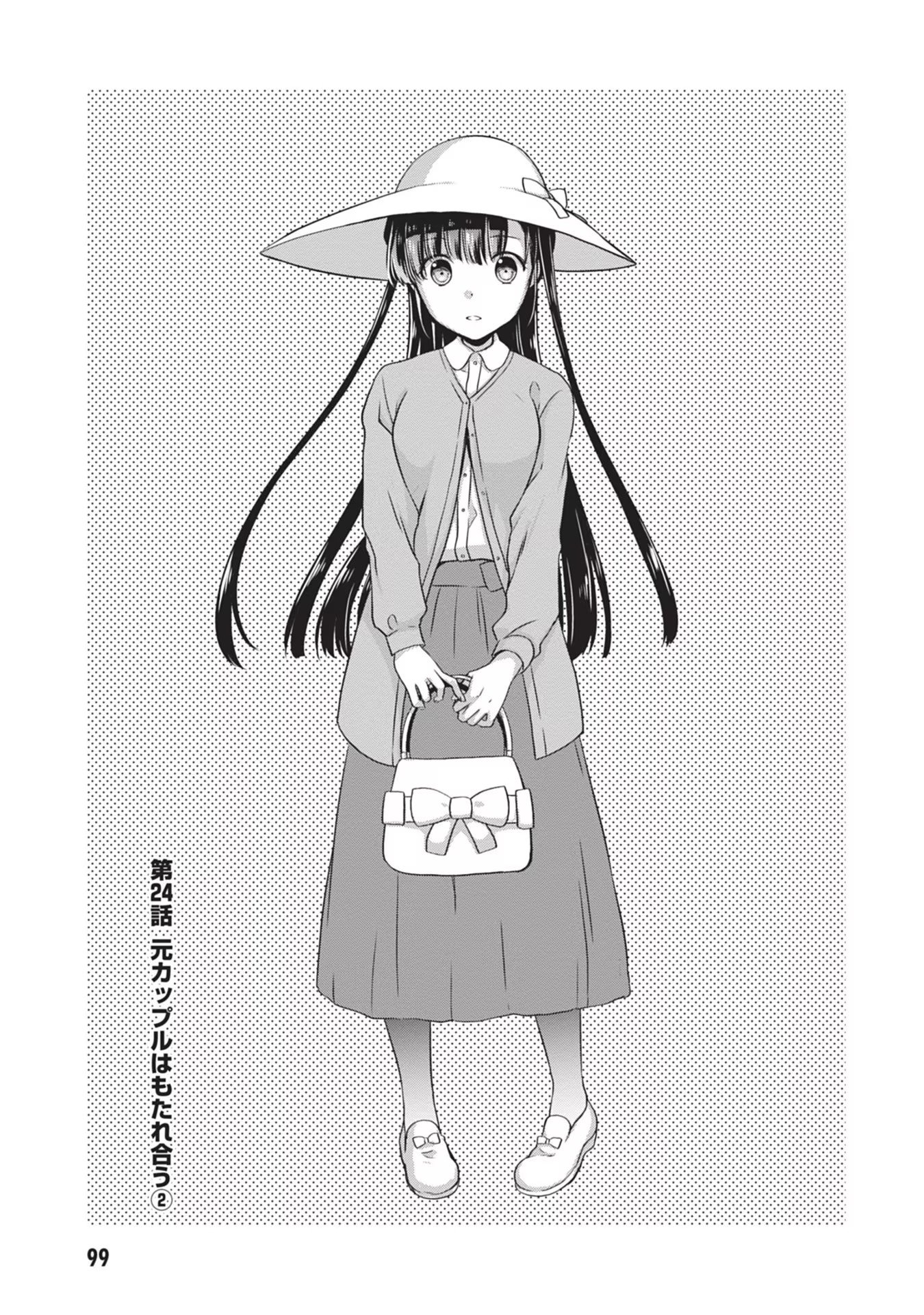 Mamahaha no Tsurego ga Moto Kanodatta - Chapter 24 - Page 1