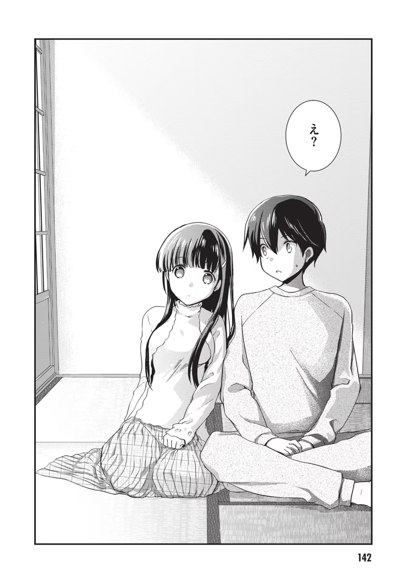 Mamahaha no Tsurego ga Moto Kanodatta - Chapter 25 - Page 12