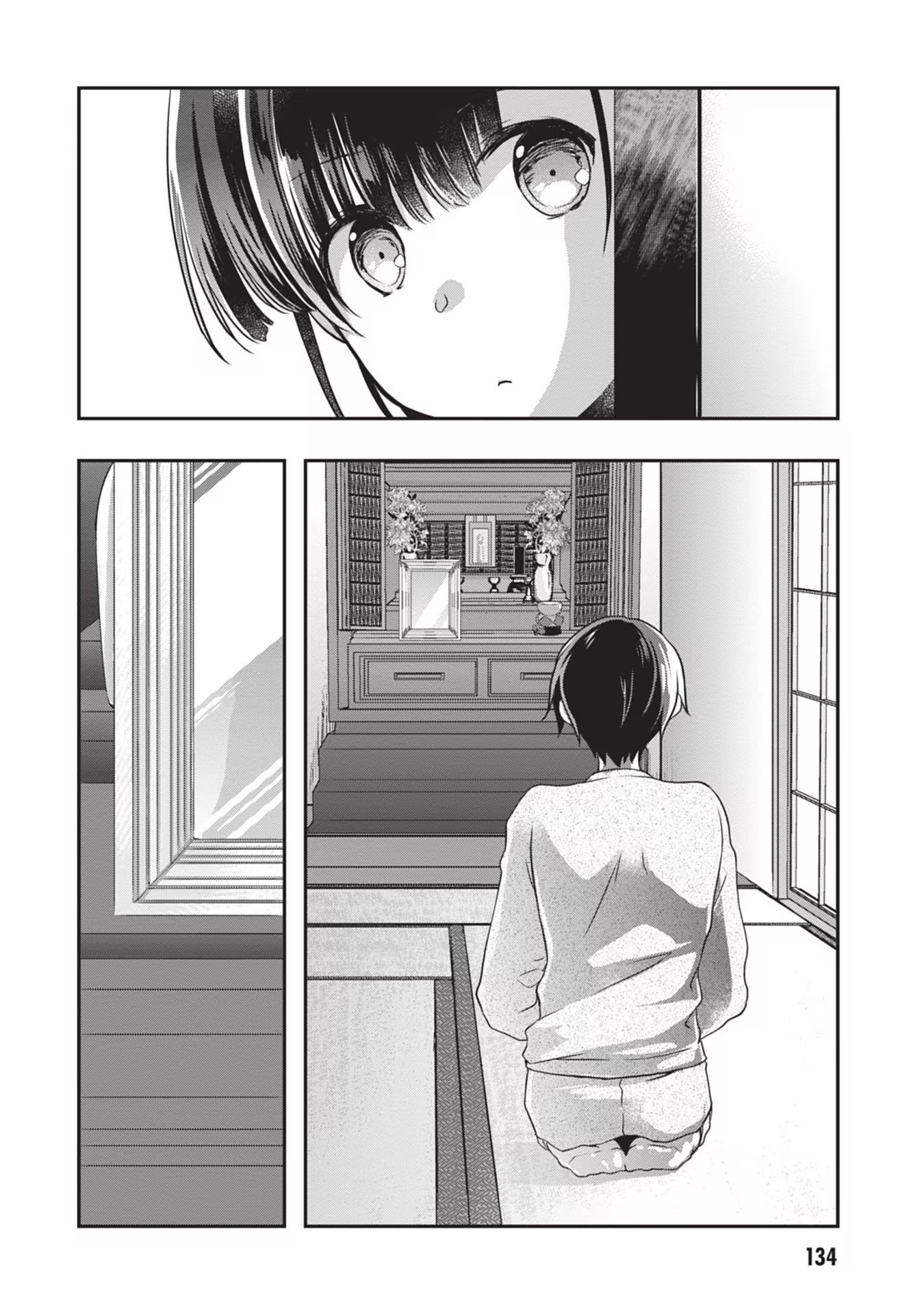 Mamahaha no Tsurego ga Moto Kanodatta - Chapter 25 - Page 4