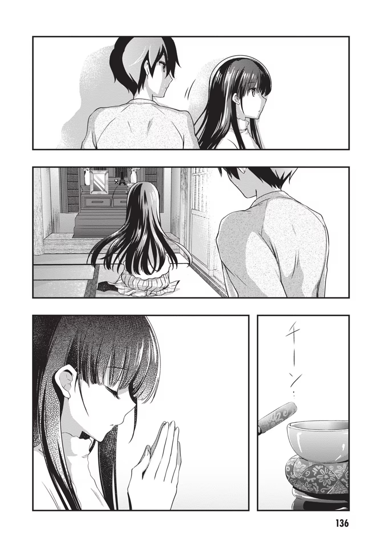 Mamahaha no Tsurego ga Moto Kanodatta - Chapter 25 - Page 6