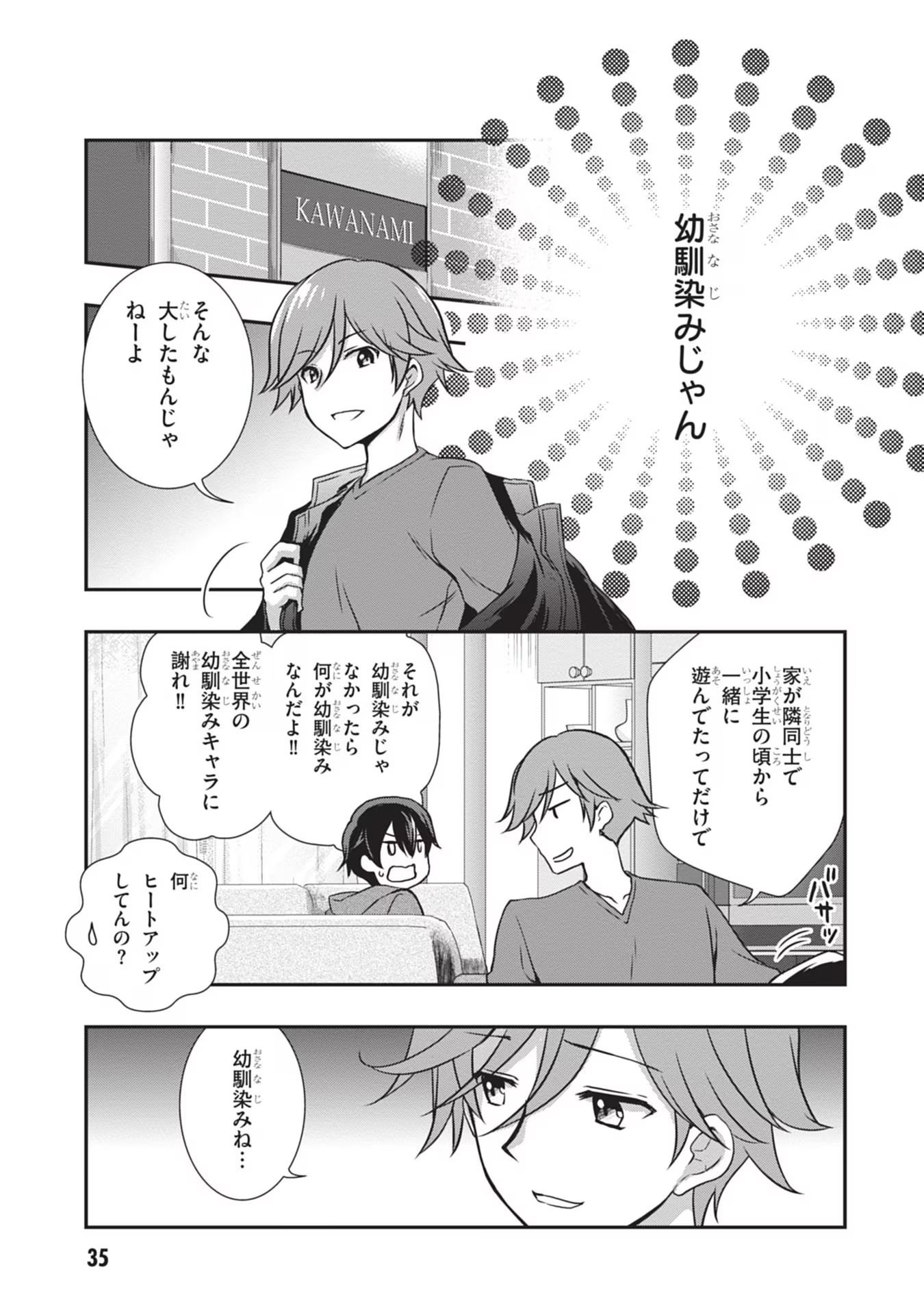 Mamahaha no Tsurego ga Moto Kanodatta - Chapter 27 - Page 9