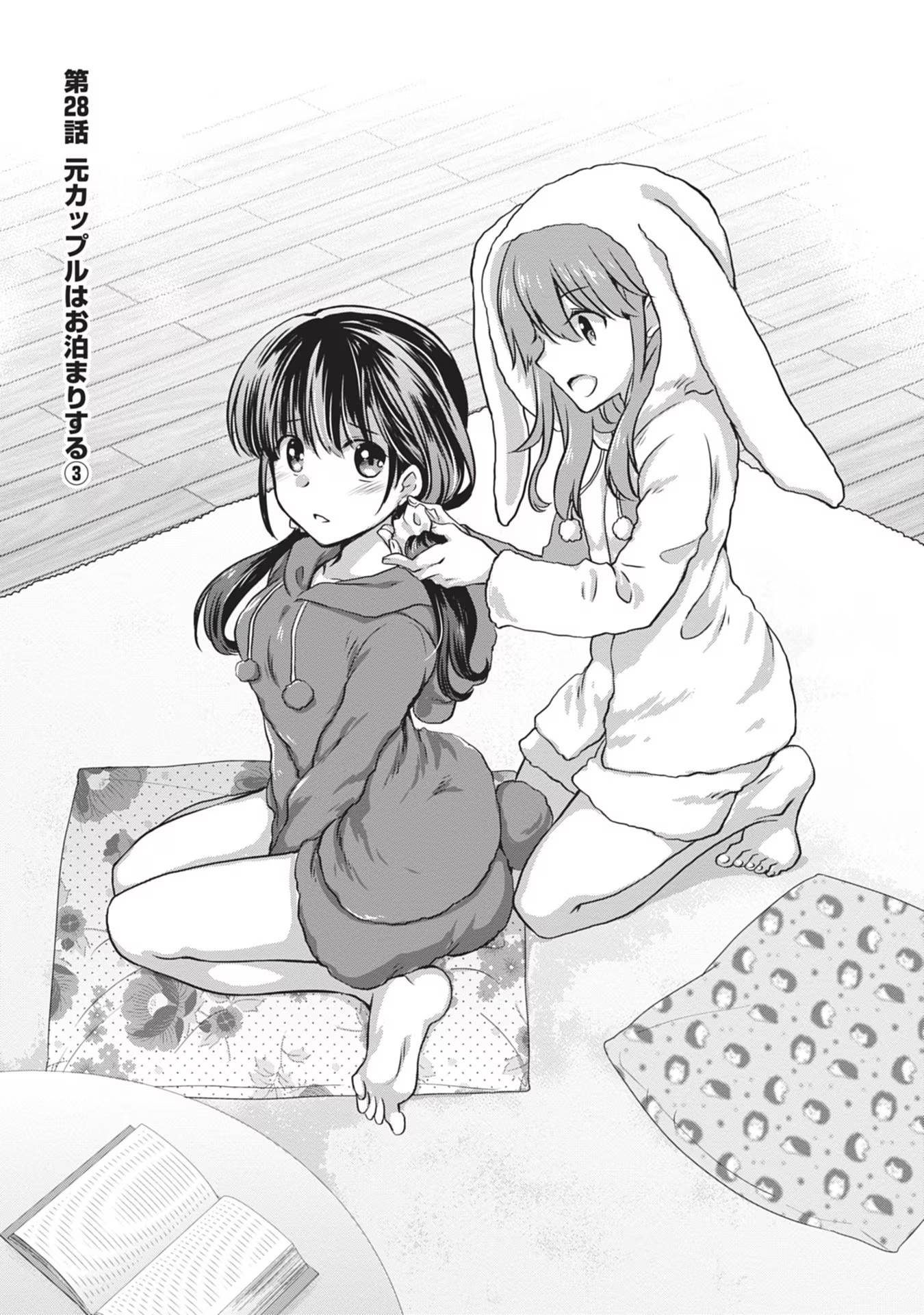 Mamahaha no Tsurego ga Moto Kanodatta - Chapter 28 - Page 1