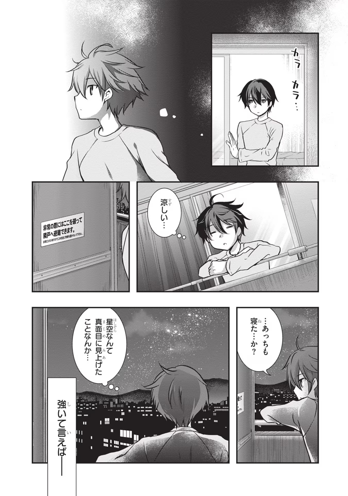 Mamahaha no Tsurego ga Moto Kanodatta - Chapter 28 - Page 11