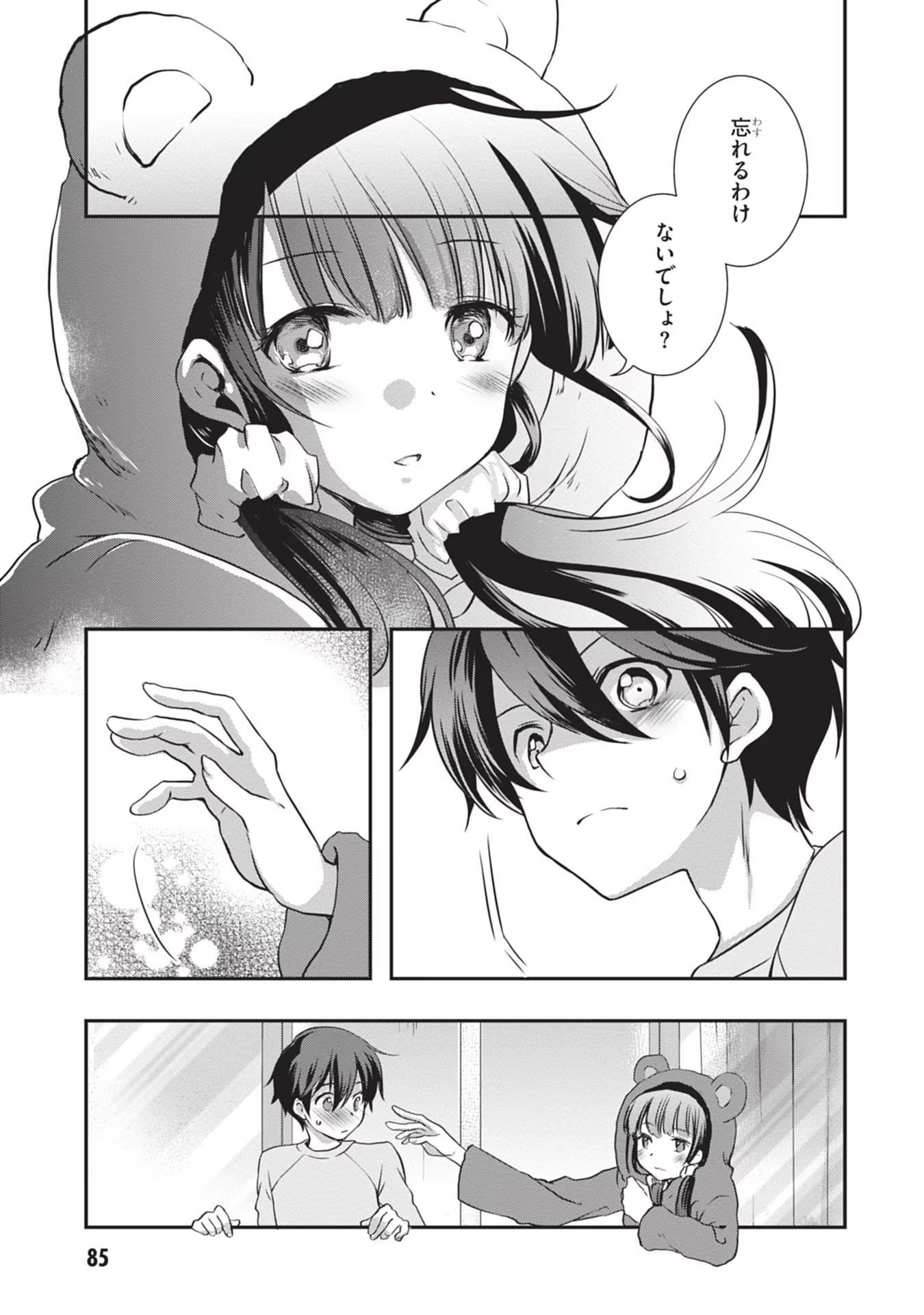Mamahaha no Tsurego ga Moto Kanodatta - Chapter 28 - Page 19