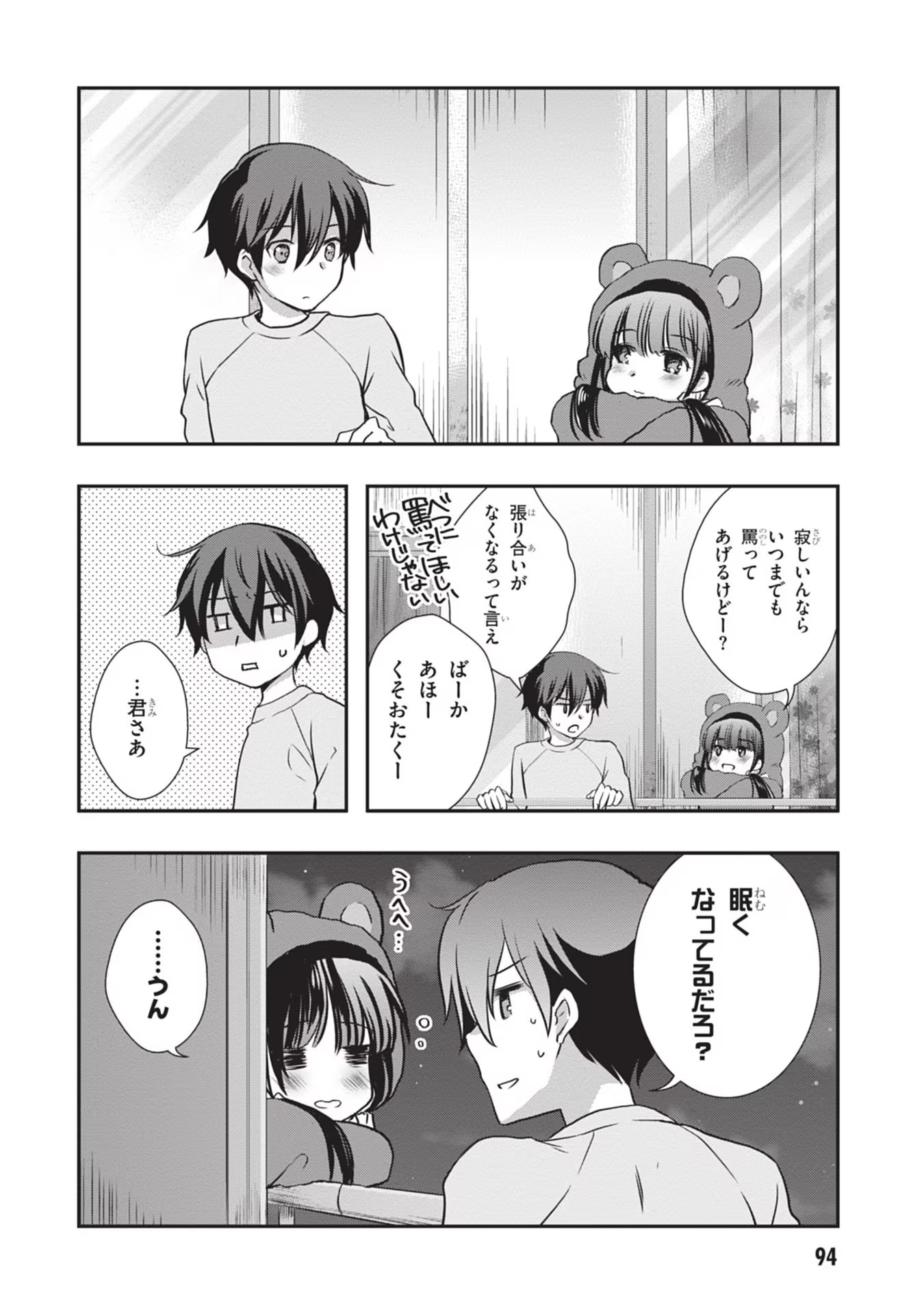 Mamahaha no Tsurego ga Moto Kanodatta - Chapter 28 - Page 28